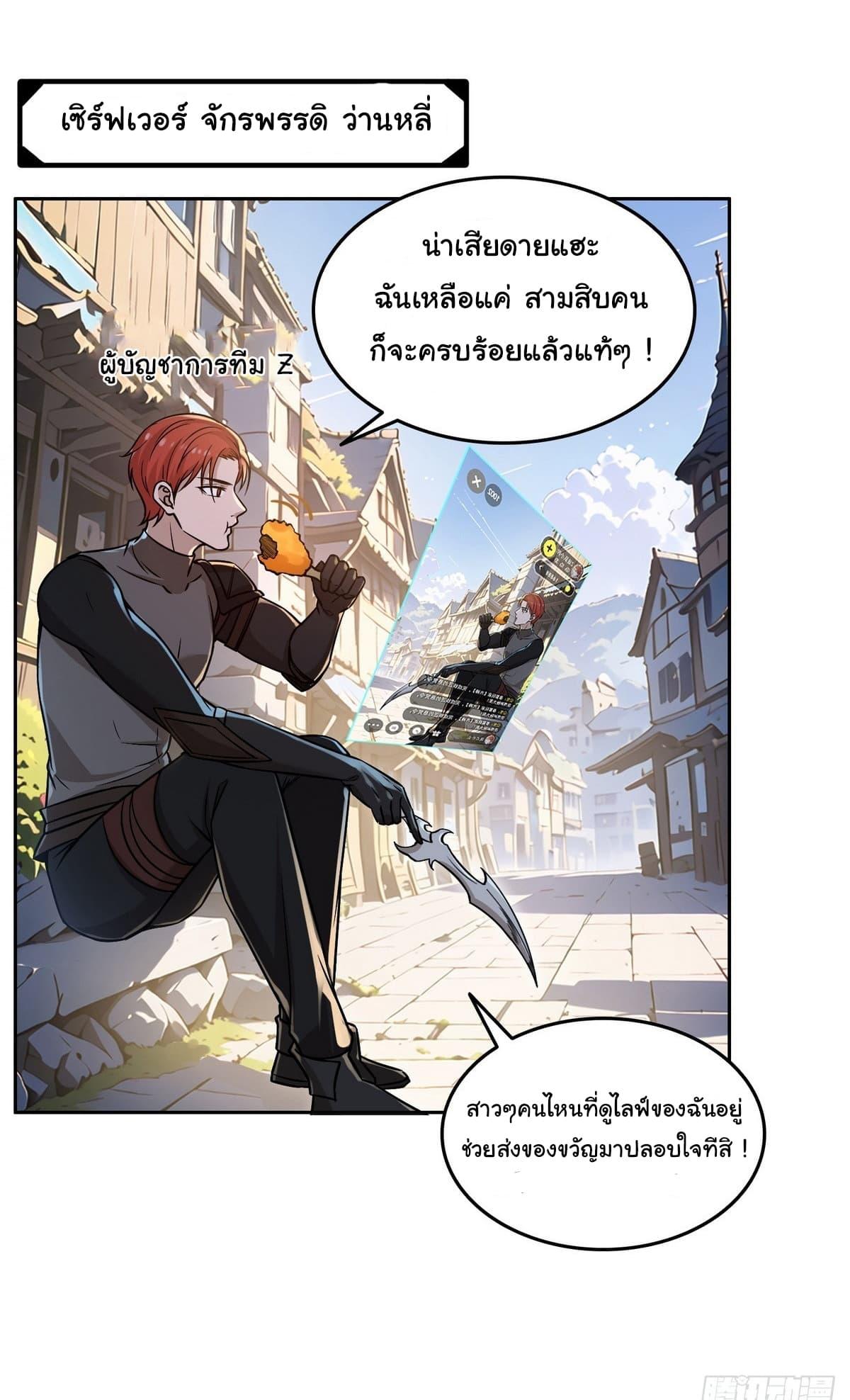 Manga-lc-com อ่านมังงะ อ่านการ์ตูน ออนไลน์ ฟรี I Took Over the God of Death and Counterattacked to Become the King ตอนที่ 1 2 3 4 5 6 7 8 9 10 11 12 13 14 ฟรี ไม่มีโฆษณา Manga-lc - อ่าน มังงะ อ่าน การ์ตูน ออนไลน์ อ่านมังงะ ฟรี