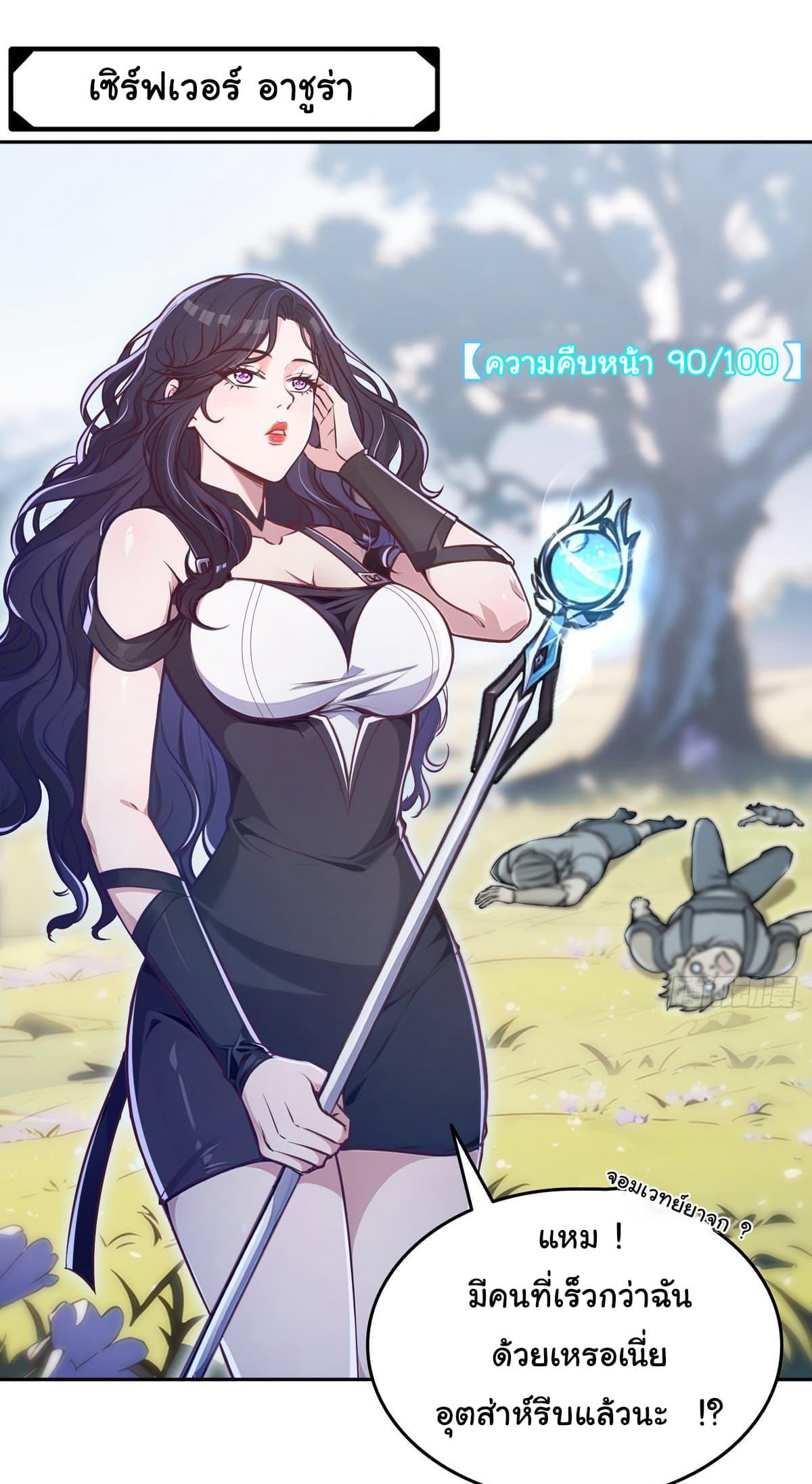 Manga-lc-com อ่านมังงะ อ่านการ์ตูน ออนไลน์ ฟรี I Took Over the God of Death and Counterattacked to Become the King ตอนที่ 1 2 3 4 5 6 7 8 9 10 11 12 13 14 ฟรี ไม่มีโฆษณา Manga-lc - อ่าน มังงะ อ่าน การ์ตูน ออนไลน์ อ่านมังงะ ฟรี