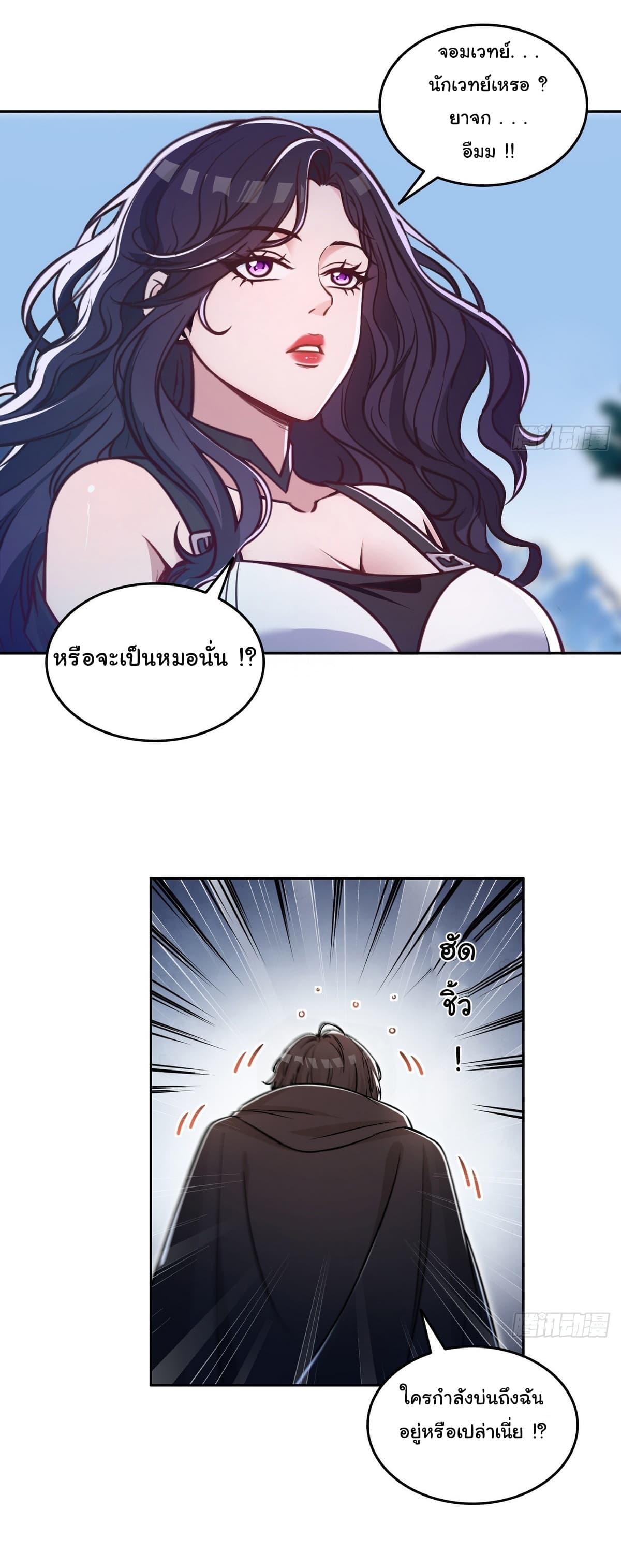 Manga-lc-com อ่านมังงะ อ่านการ์ตูน ออนไลน์ ฟรี I Took Over the God of Death and Counterattacked to Become the King ตอนที่ 1 2 3 4 5 6 7 8 9 10 11 12 13 14 ฟรี ไม่มีโฆษณา Manga-lc - อ่าน มังงะ อ่าน การ์ตูน ออนไลน์ อ่านมังงะ ฟรี