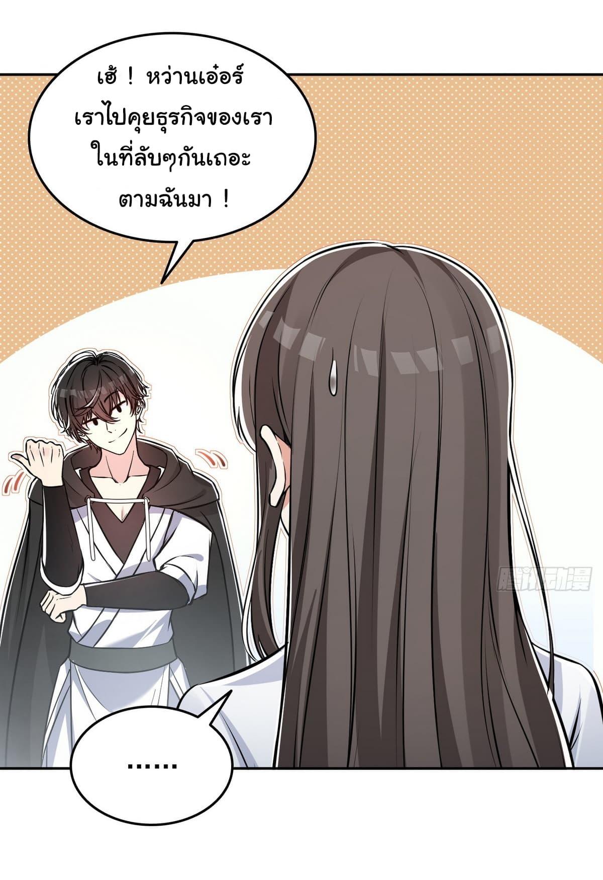 Manga-lc-com อ่านมังงะ อ่านการ์ตูน ออนไลน์ ฟรี I Took Over the God of Death and Counterattacked to Become the King ตอนที่ 1 2 3 4 5 6 7 8 9 10 11 12 13 14 ฟรี ไม่มีโฆษณา Manga-lc - อ่าน มังงะ อ่าน การ์ตูน ออนไลน์ อ่านมังงะ ฟรี