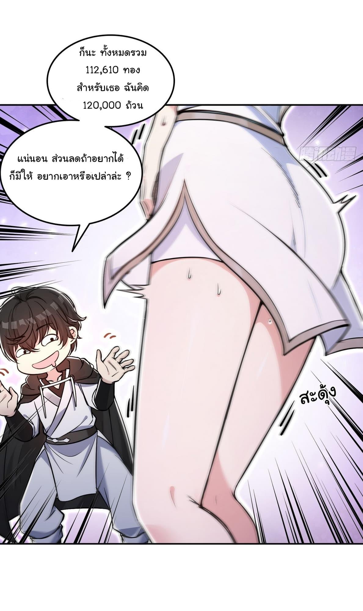 Manga-lc-com อ่านมังงะ อ่านการ์ตูน ออนไลน์ ฟรี I Took Over the God of Death and Counterattacked to Become the King ตอนที่ 1 2 3 4 5 6 7 8 9 10 11 12 13 14 ฟรี ไม่มีโฆษณา Manga-lc - อ่าน มังงะ อ่าน การ์ตูน ออนไลน์ อ่านมังงะ ฟรี