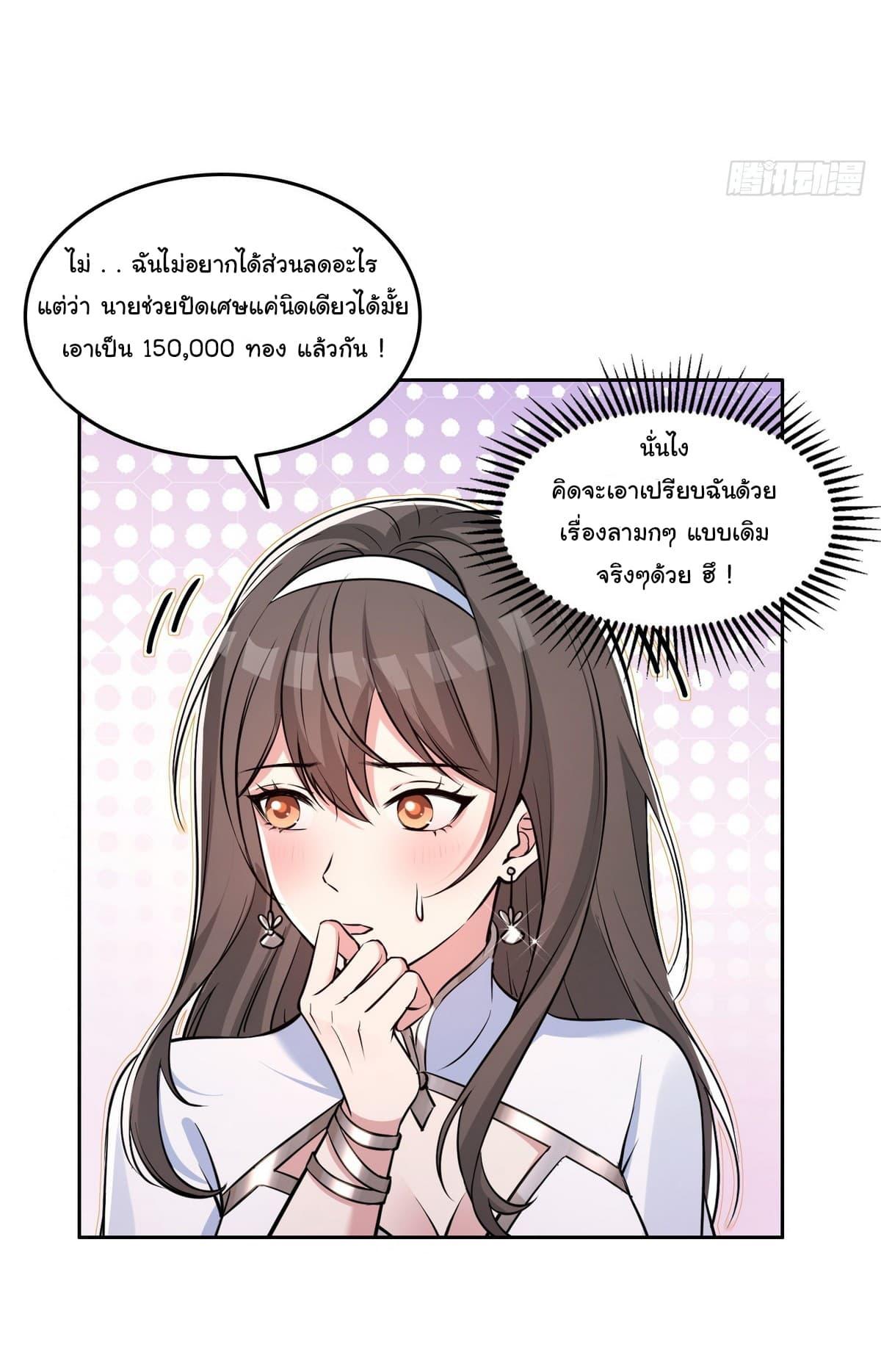 Manga-lc-com อ่านมังงะ อ่านการ์ตูน ออนไลน์ ฟรี I Took Over the God of Death and Counterattacked to Become the King ตอนที่ 1 2 3 4 5 6 7 8 9 10 11 12 13 14 ฟรี ไม่มีโฆษณา Manga-lc - อ่าน มังงะ อ่าน การ์ตูน ออนไลน์ อ่านมังงะ ฟรี