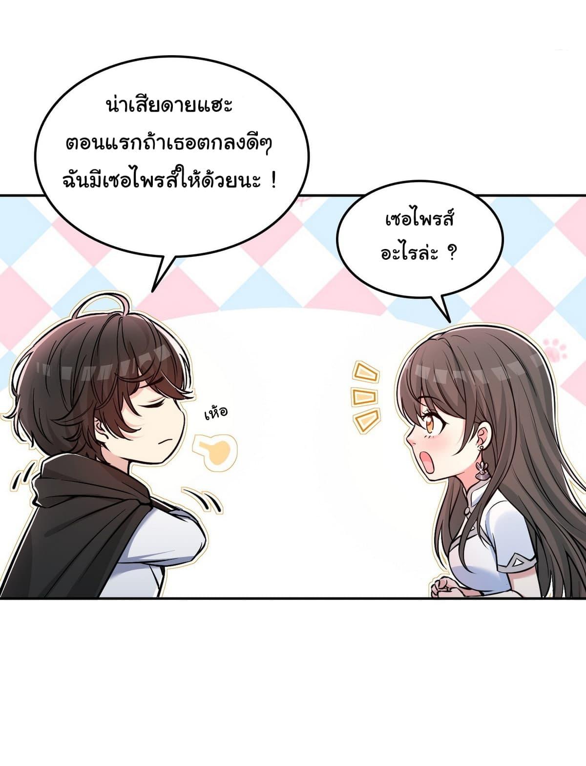 Manga-lc-com อ่านมังงะ อ่านการ์ตูน ออนไลน์ ฟรี I Took Over the God of Death and Counterattacked to Become the King ตอนที่ 1 2 3 4 5 6 7 8 9 10 11 12 13 14 ฟรี ไม่มีโฆษณา Manga-lc - อ่าน มังงะ อ่าน การ์ตูน ออนไลน์ อ่านมังงะ ฟรี