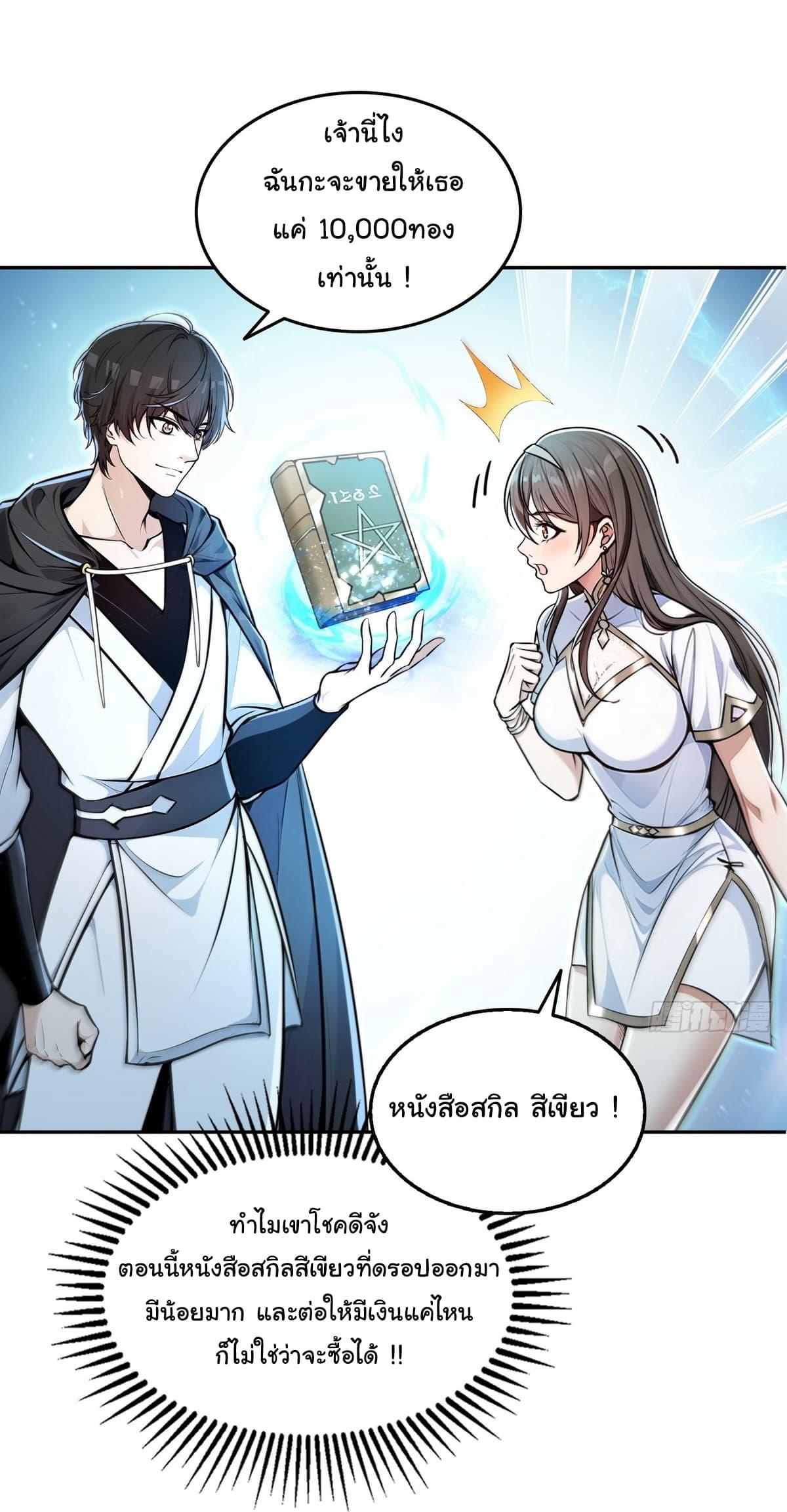 Manga-lc-com อ่านมังงะ อ่านการ์ตูน ออนไลน์ ฟรี I Took Over the God of Death and Counterattacked to Become the King ตอนที่ 1 2 3 4 5 6 7 8 9 10 11 12 13 14 ฟรี ไม่มีโฆษณา Manga-lc - อ่าน มังงะ อ่าน การ์ตูน ออนไลน์ อ่านมังงะ ฟรี