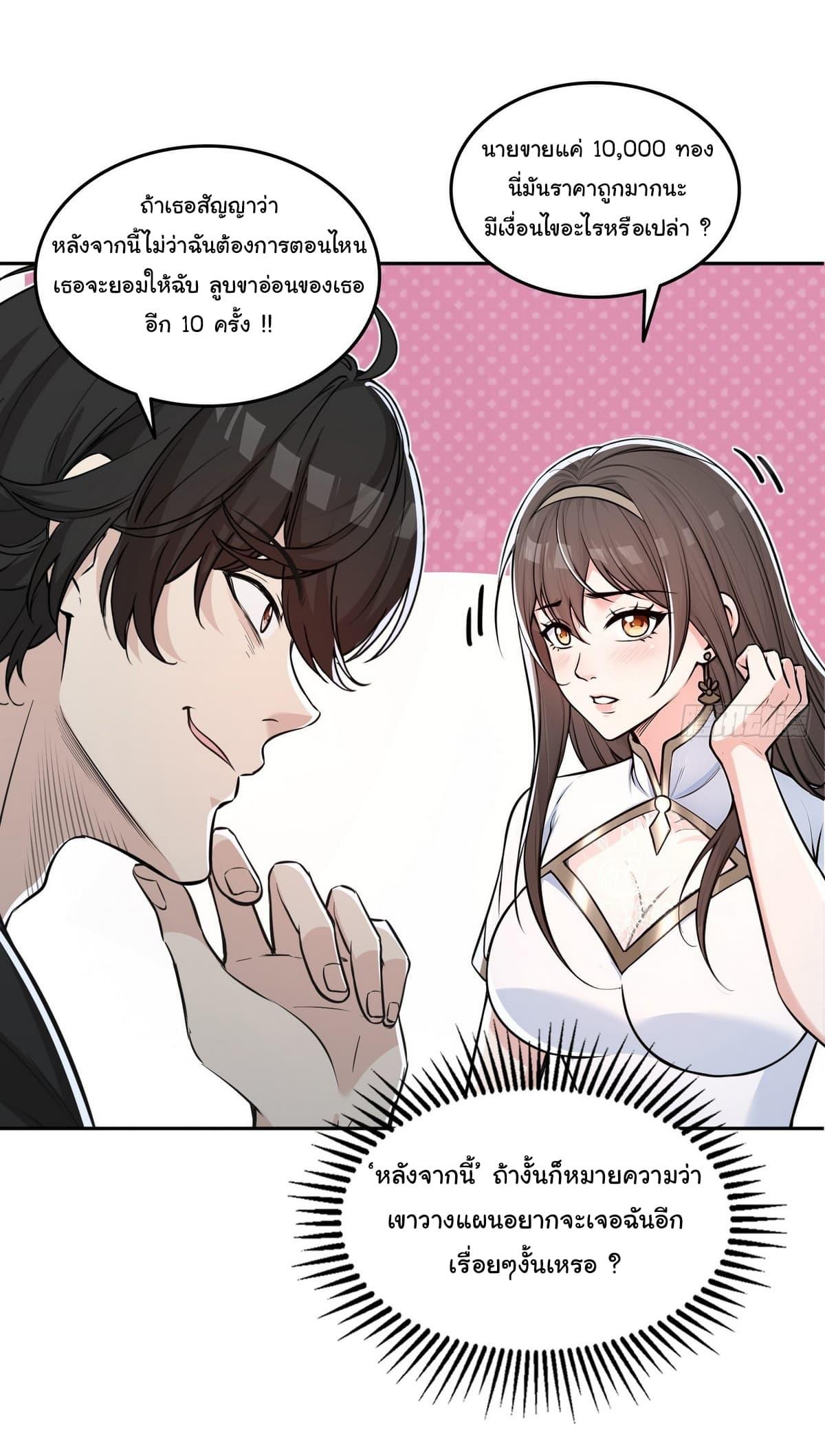 Manga-lc-com อ่านมังงะ อ่านการ์ตูน ออนไลน์ ฟรี I Took Over the God of Death and Counterattacked to Become the King ตอนที่ 1 2 3 4 5 6 7 8 9 10 11 12 13 14 ฟรี ไม่มีโฆษณา Manga-lc - อ่าน มังงะ อ่าน การ์ตูน ออนไลน์ อ่านมังงะ ฟรี