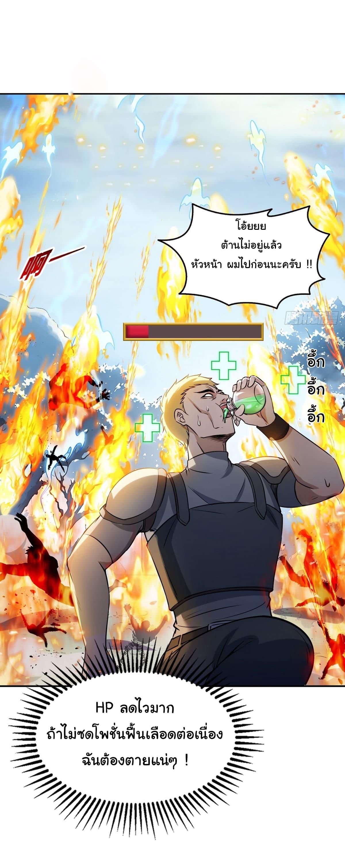 Manga-lc-com อ่านมังงะ อ่านการ์ตูน ออนไลน์ ฟรี I Took Over the God of Death and Counterattacked to Become the King ตอนที่ 1 2 3 4 5 6 7 8 9 10 11 12 13 14 ฟรี ไม่มีโฆษณา Manga-lc - อ่าน มังงะ อ่าน การ์ตูน ออนไลน์ อ่านมังงะ ฟรี