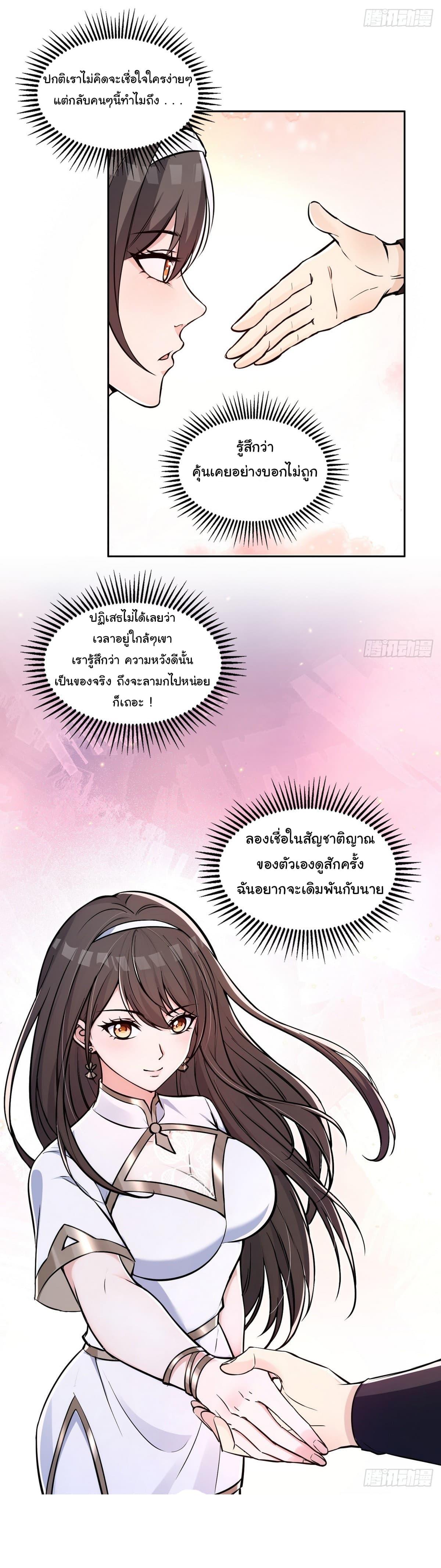 Manga-lc-com อ่านมังงะ อ่านการ์ตูน ออนไลน์ ฟรี I Took Over the God of Death and Counterattacked to Become the King ตอนที่ 1 2 3 4 5 6 7 8 9 10 11 12 13 14 ฟรี ไม่มีโฆษณา Manga-lc - อ่าน มังงะ อ่าน การ์ตูน ออนไลน์ อ่านมังงะ ฟรี