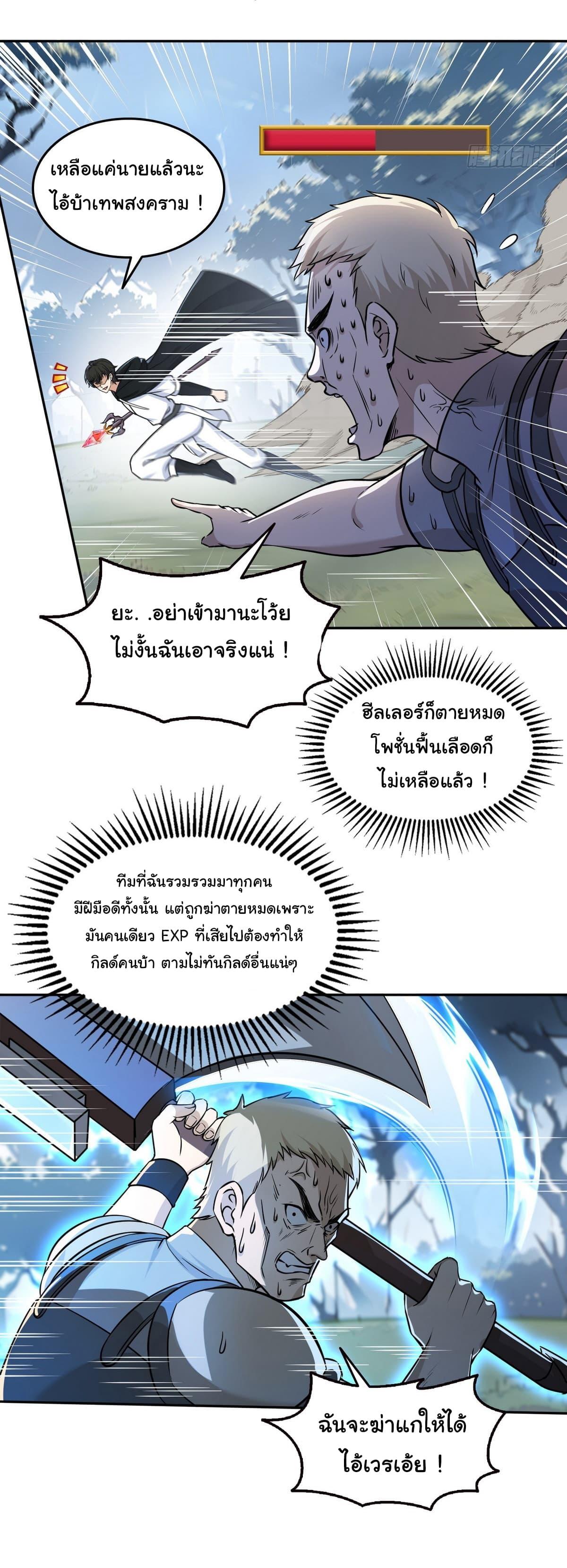 Manga-lc-com อ่านมังงะ อ่านการ์ตูน ออนไลน์ ฟรี I Took Over the God of Death and Counterattacked to Become the King ตอนที่ 1 2 3 4 5 6 7 8 9 10 11 12 13 14 ฟรี ไม่มีโฆษณา Manga-lc - อ่าน มังงะ อ่าน การ์ตูน ออนไลน์ อ่านมังงะ ฟรี