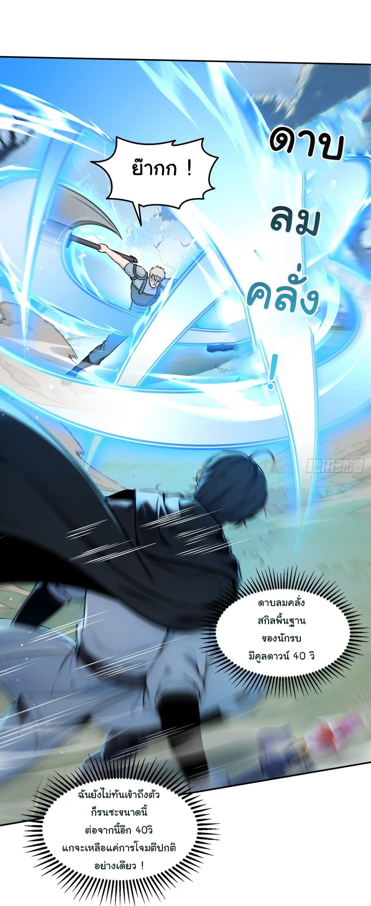 Manga-lc-com อ่านมังงะ อ่านการ์ตูน ออนไลน์ ฟรี I Took Over the God of Death and Counterattacked to Become the King ตอนที่ 1 2 3 4 5 6 7 8 9 10 11 12 13 14 ฟรี ไม่มีโฆษณา Manga-lc - อ่าน มังงะ อ่าน การ์ตูน ออนไลน์ อ่านมังงะ ฟรี