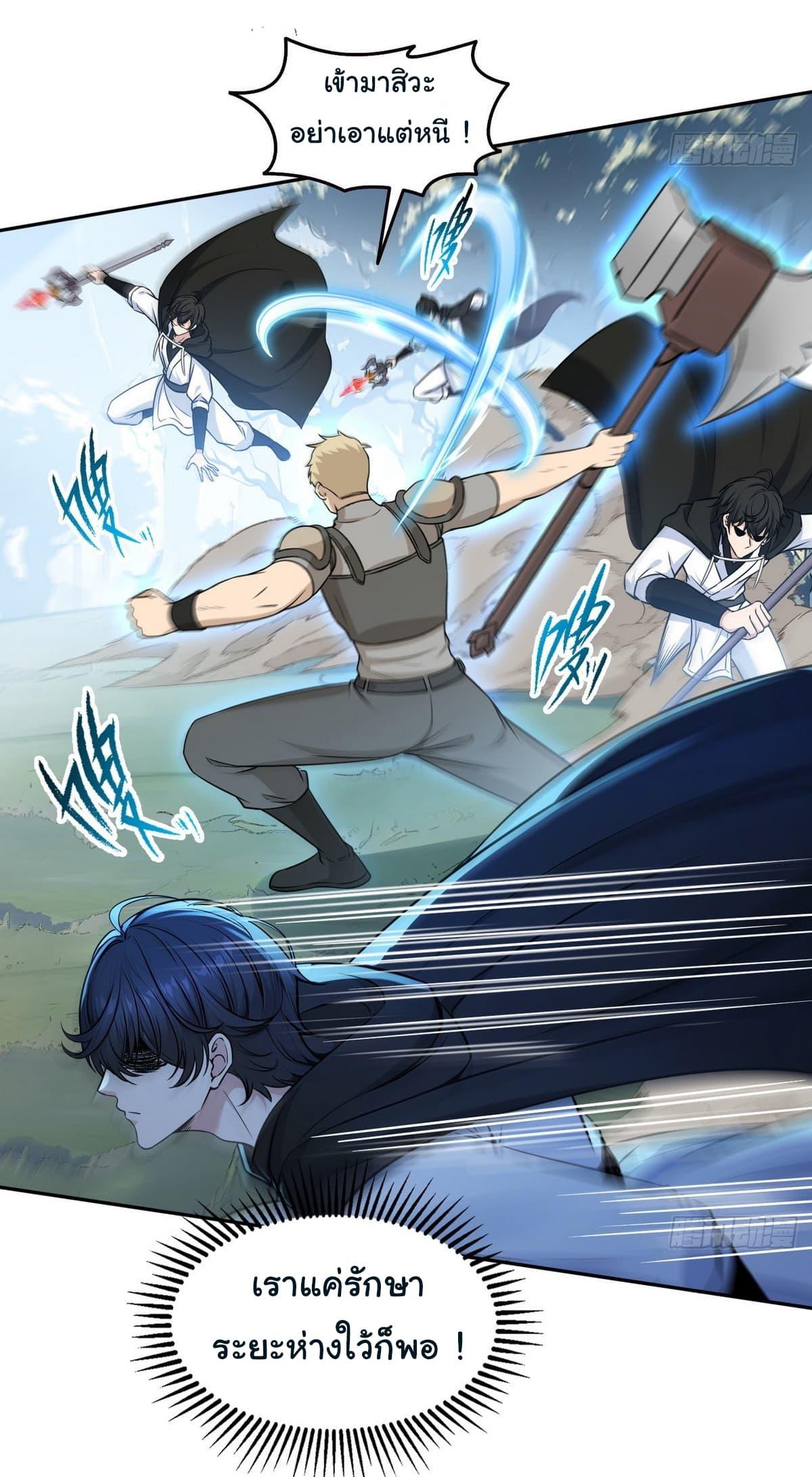 Manga-lc-com อ่านมังงะ อ่านการ์ตูน ออนไลน์ ฟรี I Took Over the God of Death and Counterattacked to Become the King ตอนที่ 1 2 3 4 5 6 7 8 9 10 11 12 13 14 ฟรี ไม่มีโฆษณา Manga-lc - อ่าน มังงะ อ่าน การ์ตูน ออนไลน์ อ่านมังงะ ฟรี