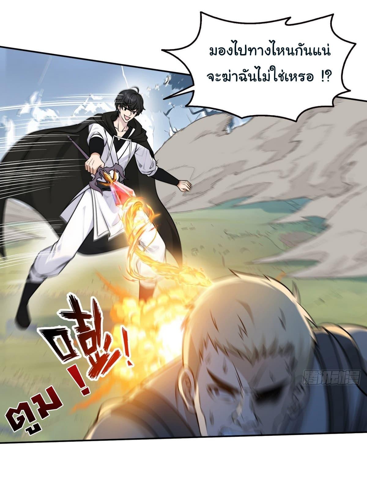 Manga-lc-com อ่านมังงะ อ่านการ์ตูน ออนไลน์ ฟรี I Took Over the God of Death and Counterattacked to Become the King ตอนที่ 1 2 3 4 5 6 7 8 9 10 11 12 13 14 ฟรี ไม่มีโฆษณา Manga-lc - อ่าน มังงะ อ่าน การ์ตูน ออนไลน์ อ่านมังงะ ฟรี