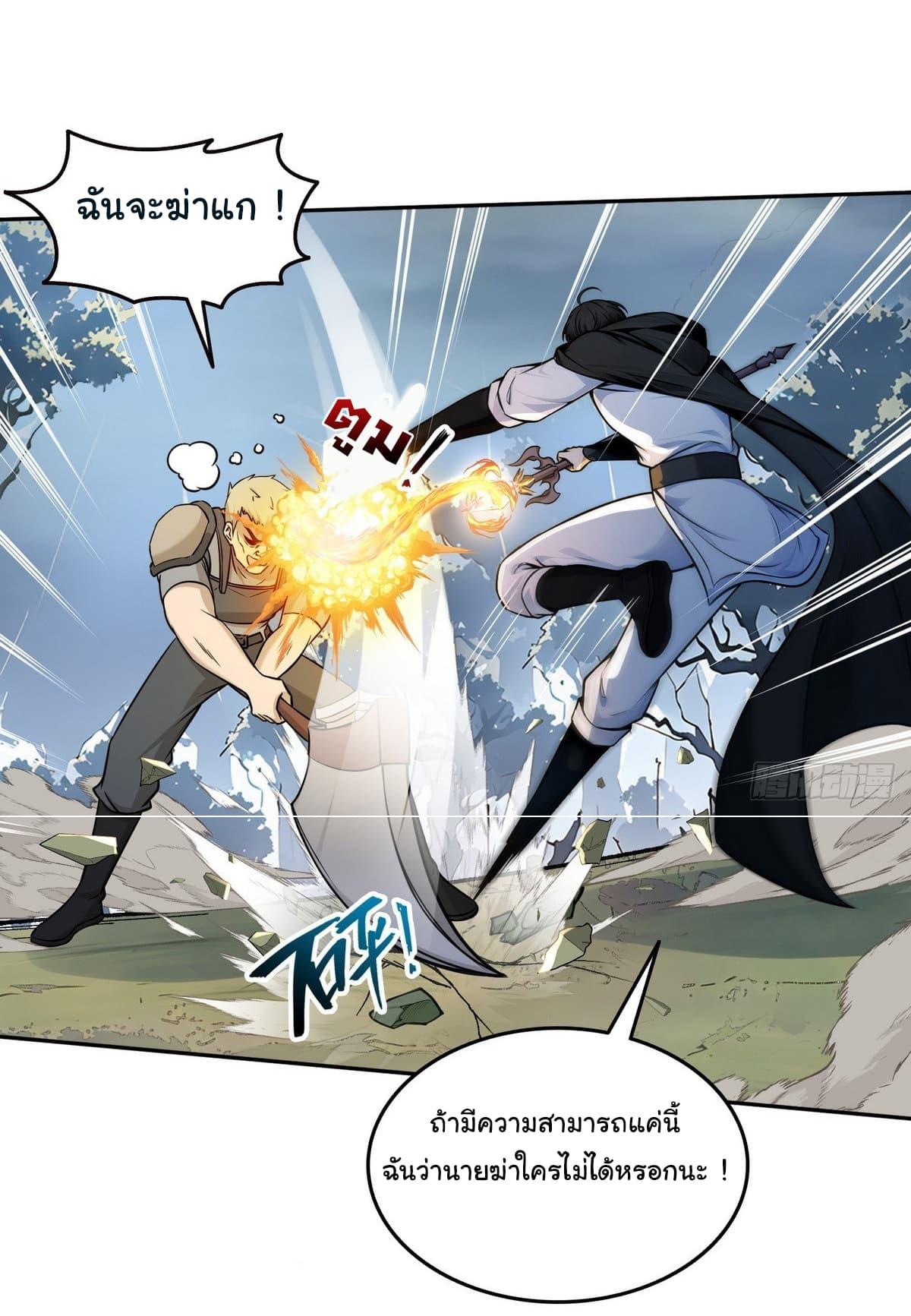 Manga-lc-com อ่านมังงะ อ่านการ์ตูน ออนไลน์ ฟรี I Took Over the God of Death and Counterattacked to Become the King ตอนที่ 1 2 3 4 5 6 7 8 9 10 11 12 13 14 ฟรี ไม่มีโฆษณา Manga-lc - อ่าน มังงะ อ่าน การ์ตูน ออนไลน์ อ่านมังงะ ฟรี