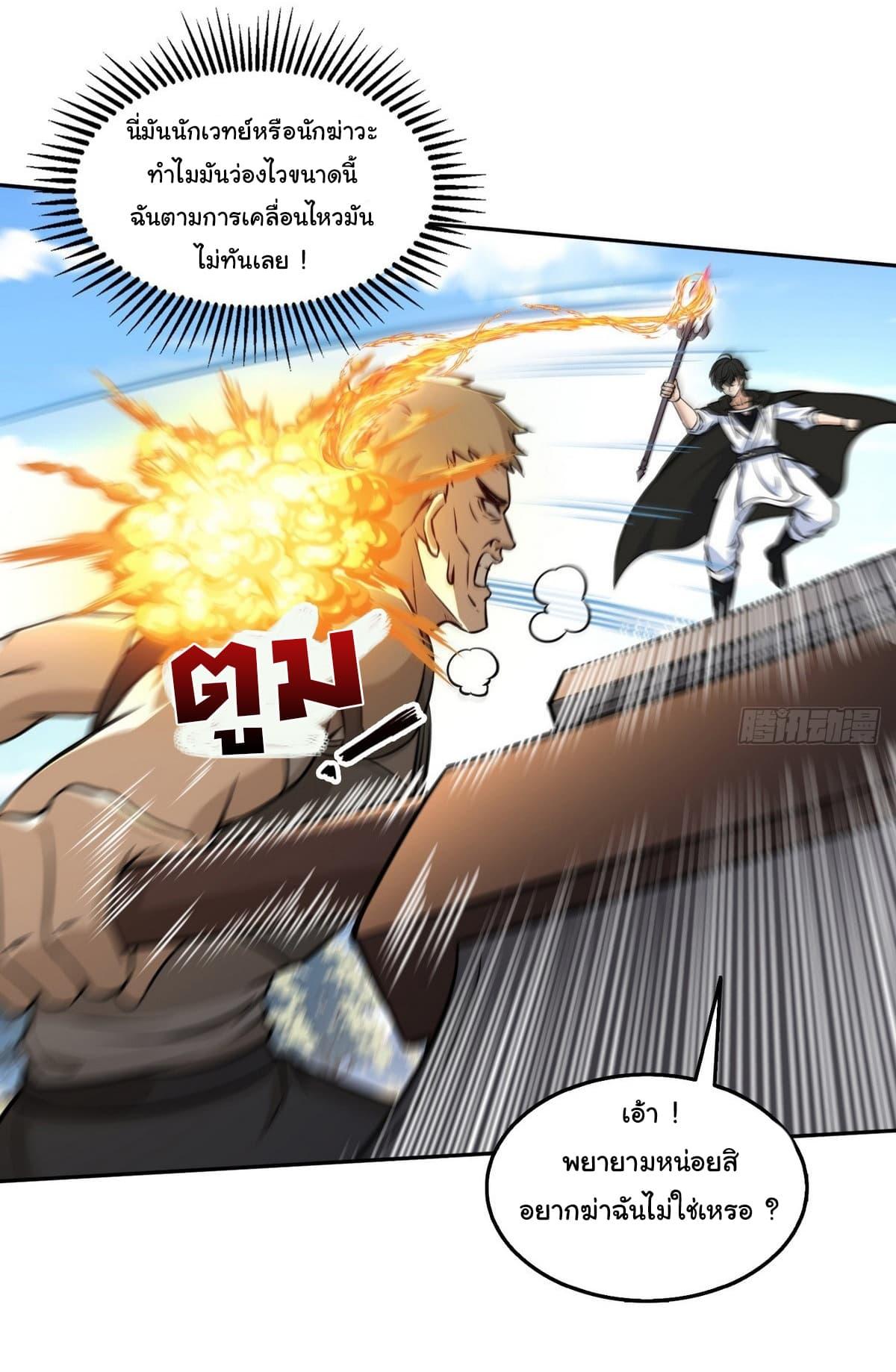 Manga-lc-com อ่านมังงะ อ่านการ์ตูน ออนไลน์ ฟรี I Took Over the God of Death and Counterattacked to Become the King ตอนที่ 1 2 3 4 5 6 7 8 9 10 11 12 13 14 ฟรี ไม่มีโฆษณา Manga-lc - อ่าน มังงะ อ่าน การ์ตูน ออนไลน์ อ่านมังงะ ฟรี