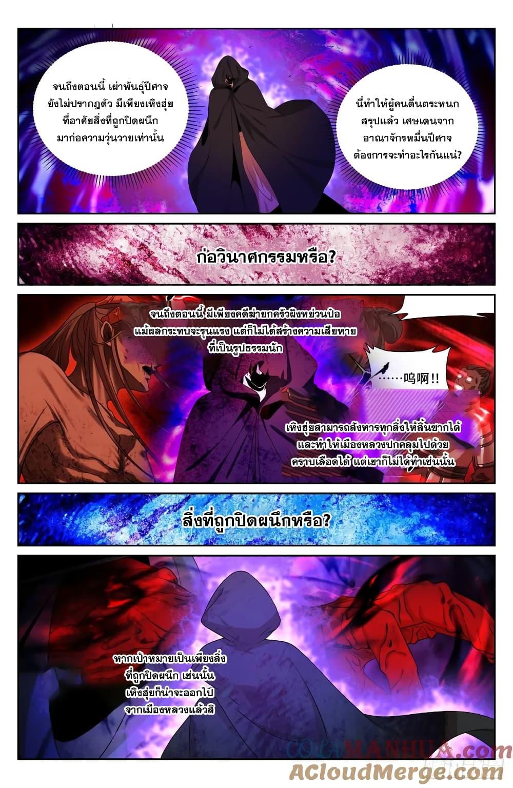 Manga-lc-com อ่านมังงะ อ่านการ์ตูน ออนไลน์ ฟรี Nightwatcher ตอนที่ 1 2 3 4 5 6 7 8 9 10 11 12 13 14 ฟรี ไม่มีโฆษณา Manga-lc - อ่าน มังงะ อ่าน การ์ตูน ออนไลน์ อ่านมังงะ ฟรี
