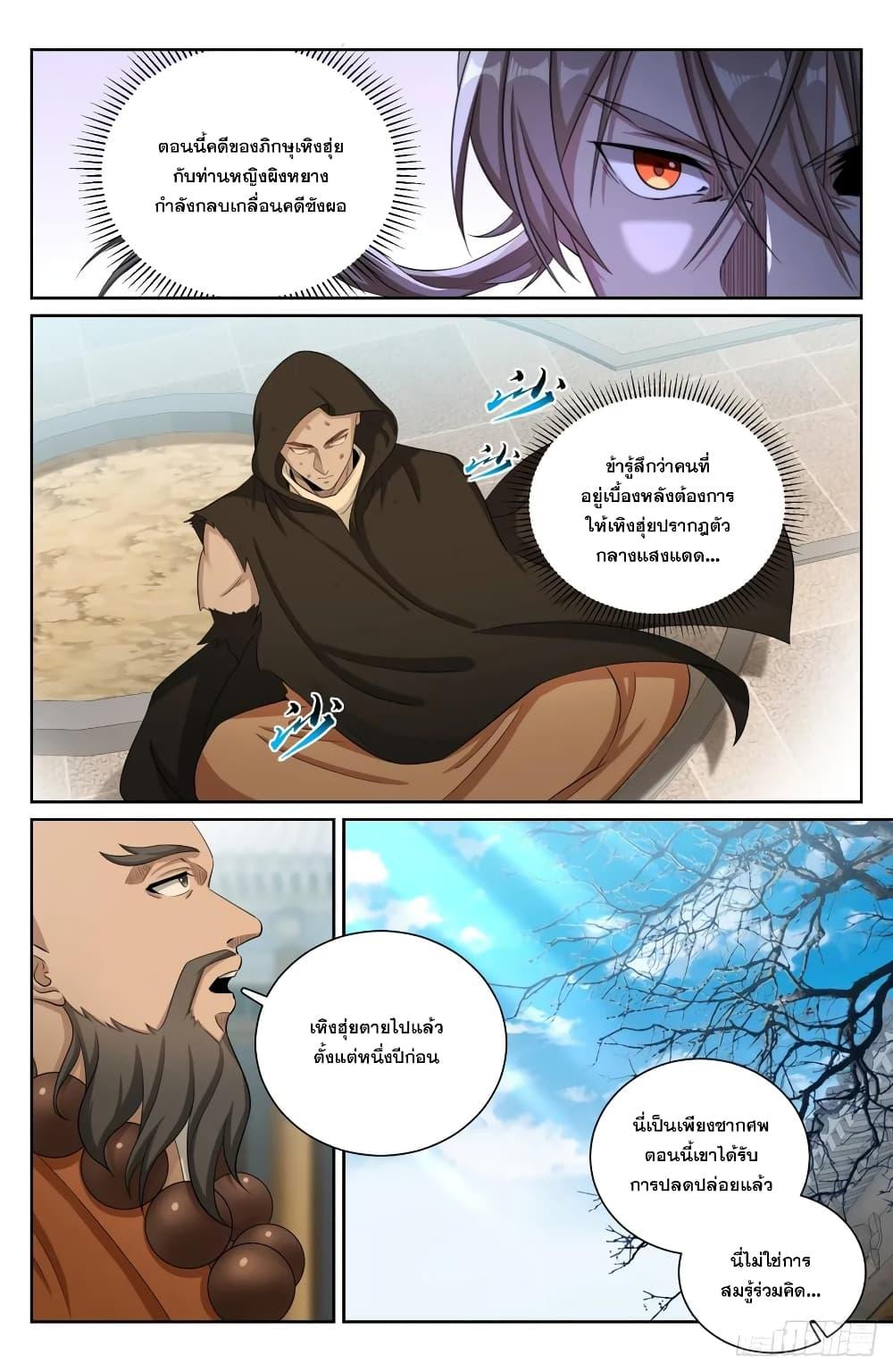 Manga-lc-com อ่านมังงะ อ่านการ์ตูน ออนไลน์ ฟรี Nightwatcher ตอนที่ 1 2 3 4 5 6 7 8 9 10 11 12 13 14 ฟรี ไม่มีโฆษณา Manga-lc - อ่าน มังงะ อ่าน การ์ตูน ออนไลน์ อ่านมังงะ ฟรี