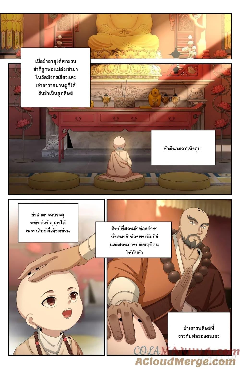 Manga-lc-com อ่านมังงะ อ่านการ์ตูน ออนไลน์ ฟรี Nightwatcher ตอนที่ 1 2 3 4 5 6 7 8 9 10 11 12 13 14 ฟรี ไม่มีโฆษณา Manga-lc - อ่าน มังงะ อ่าน การ์ตูน ออนไลน์ อ่านมังงะ ฟรี