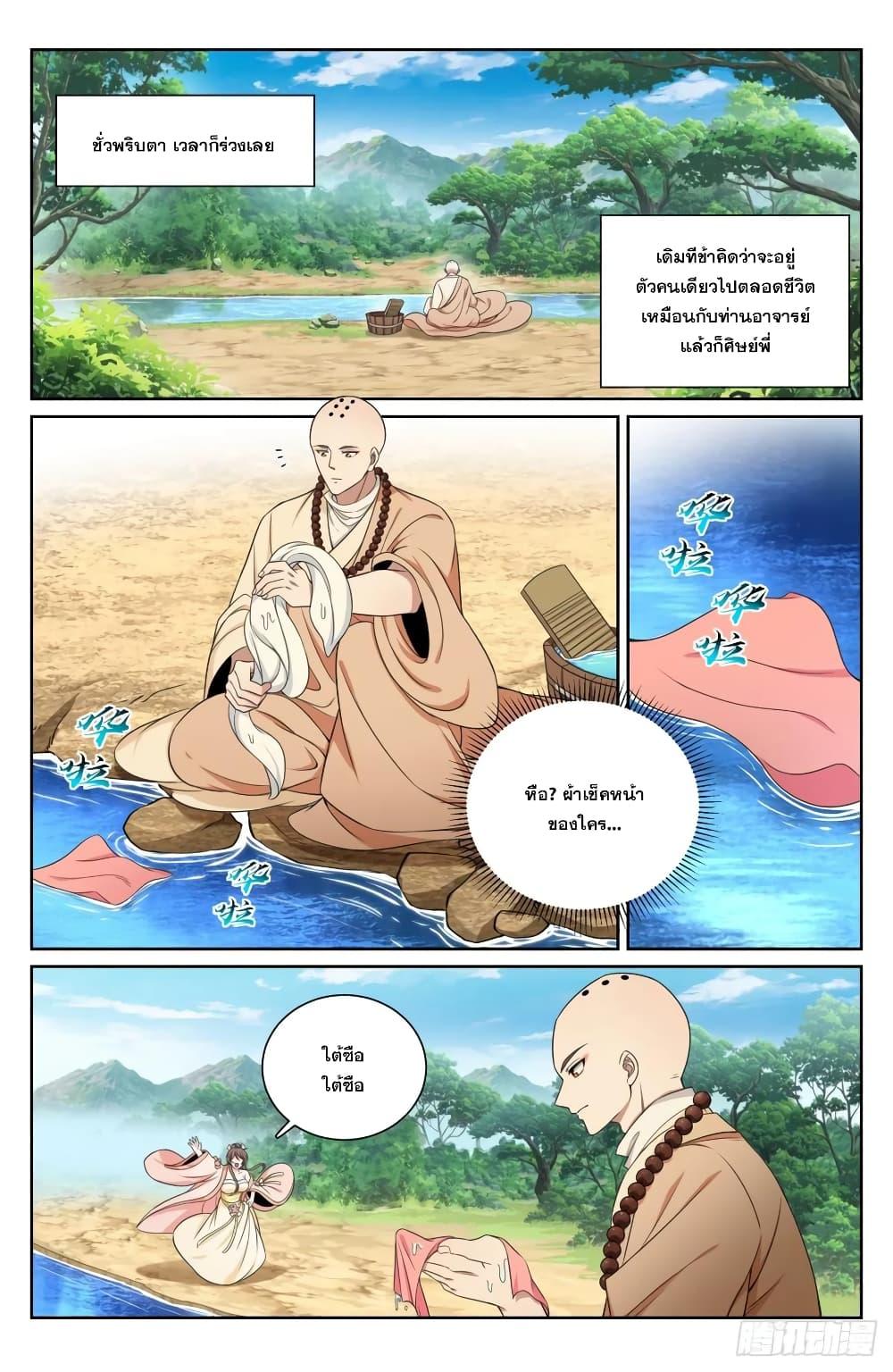 Manga-lc-com อ่านมังงะ อ่านการ์ตูน ออนไลน์ ฟรี Nightwatcher ตอนที่ 1 2 3 4 5 6 7 8 9 10 11 12 13 14 ฟรี ไม่มีโฆษณา Manga-lc - อ่าน มังงะ อ่าน การ์ตูน ออนไลน์ อ่านมังงะ ฟรี