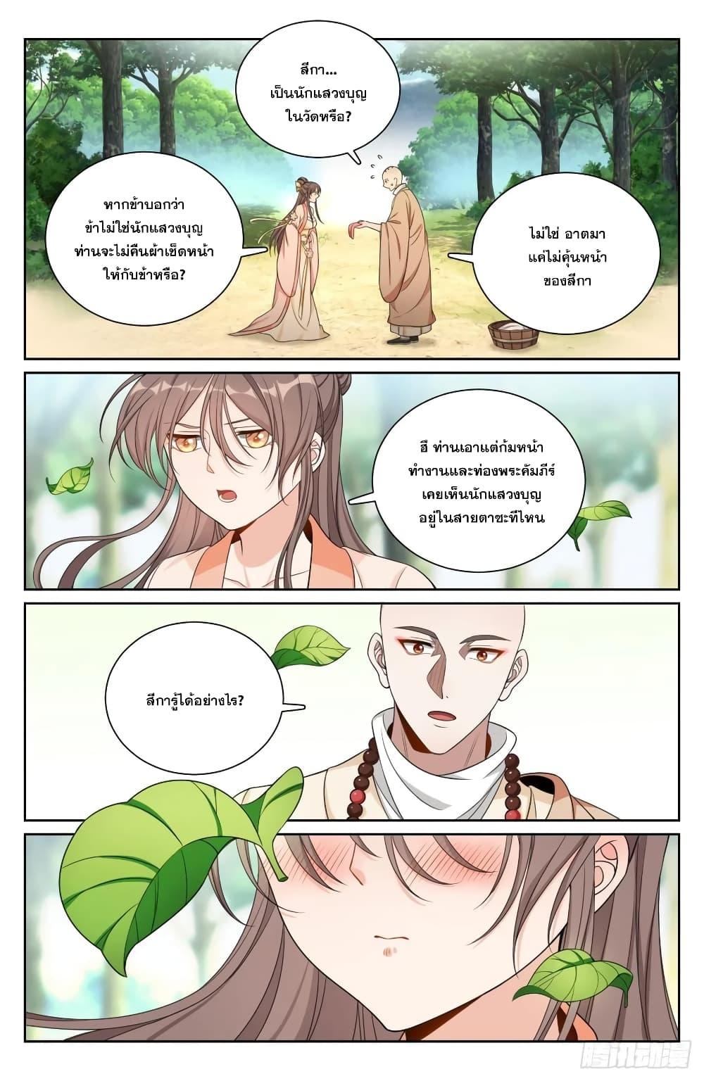 Manga-lc-com อ่านมังงะ อ่านการ์ตูน ออนไลน์ ฟรี Nightwatcher ตอนที่ 1 2 3 4 5 6 7 8 9 10 11 12 13 14 ฟรี ไม่มีโฆษณา Manga-lc - อ่าน มังงะ อ่าน การ์ตูน ออนไลน์ อ่านมังงะ ฟรี