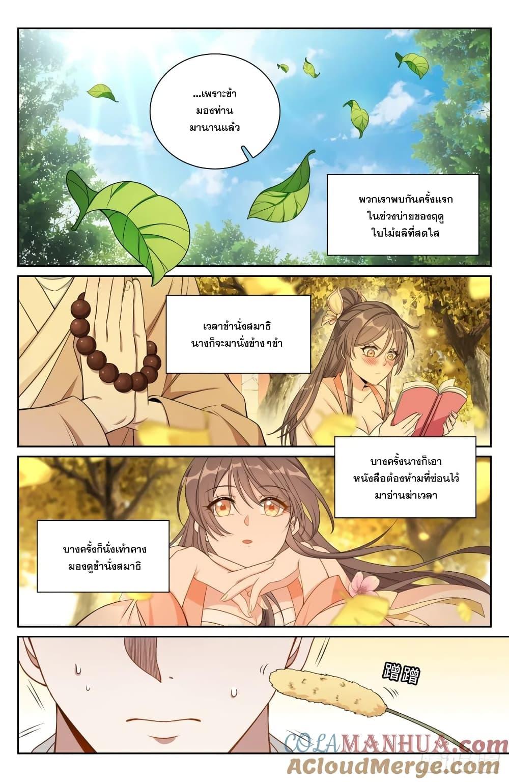 Manga-lc-com อ่านมังงะ อ่านการ์ตูน ออนไลน์ ฟรี Nightwatcher ตอนที่ 1 2 3 4 5 6 7 8 9 10 11 12 13 14 ฟรี ไม่มีโฆษณา Manga-lc - อ่าน มังงะ อ่าน การ์ตูน ออนไลน์ อ่านมังงะ ฟรี