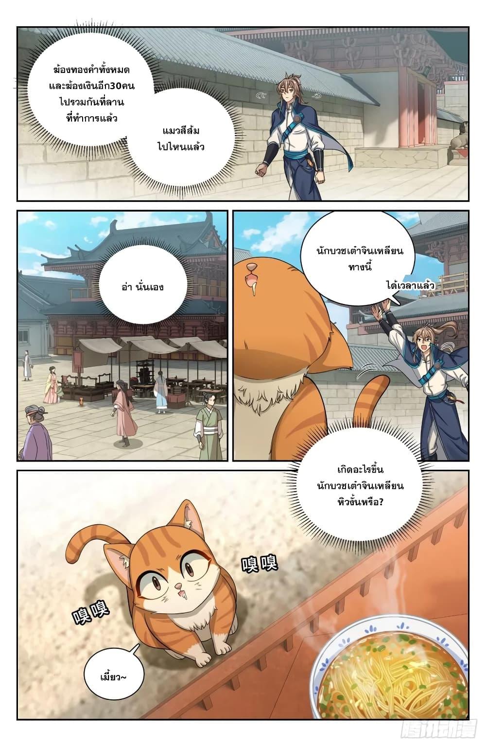 Manga-lc-com อ่านมังงะ อ่านการ์ตูน ออนไลน์ ฟรี Nightwatcher ตอนที่ 1 2 3 4 5 6 7 8 9 10 11 12 13 14 ฟรี ไม่มีโฆษณา Manga-lc - อ่าน มังงะ อ่าน การ์ตูน ออนไลน์ อ่านมังงะ ฟรี