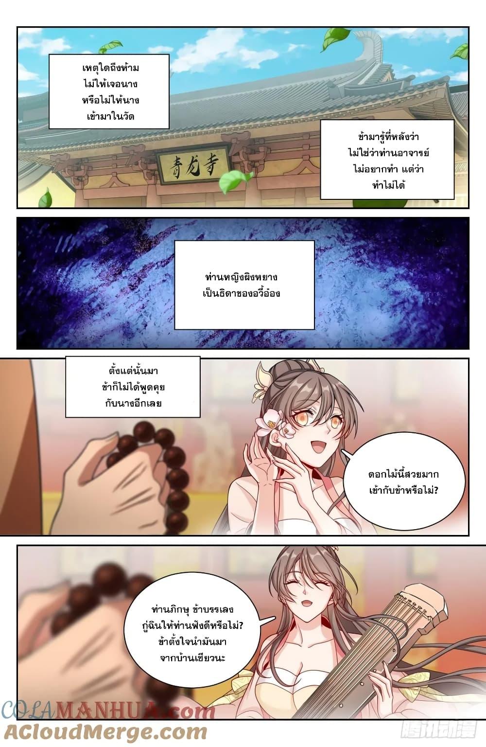 Manga-lc-com อ่านมังงะ อ่านการ์ตูน ออนไลน์ ฟรี Nightwatcher ตอนที่ 1 2 3 4 5 6 7 8 9 10 11 12 13 14 ฟรี ไม่มีโฆษณา Manga-lc - อ่าน มังงะ อ่าน การ์ตูน ออนไลน์ อ่านมังงะ ฟรี