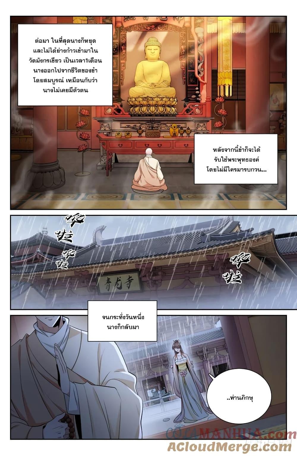 Manga-lc-com อ่านมังงะ อ่านการ์ตูน ออนไลน์ ฟรี Nightwatcher ตอนที่ 1 2 3 4 5 6 7 8 9 10 11 12 13 14 ฟรี ไม่มีโฆษณา Manga-lc - อ่าน มังงะ อ่าน การ์ตูน ออนไลน์ อ่านมังงะ ฟรี