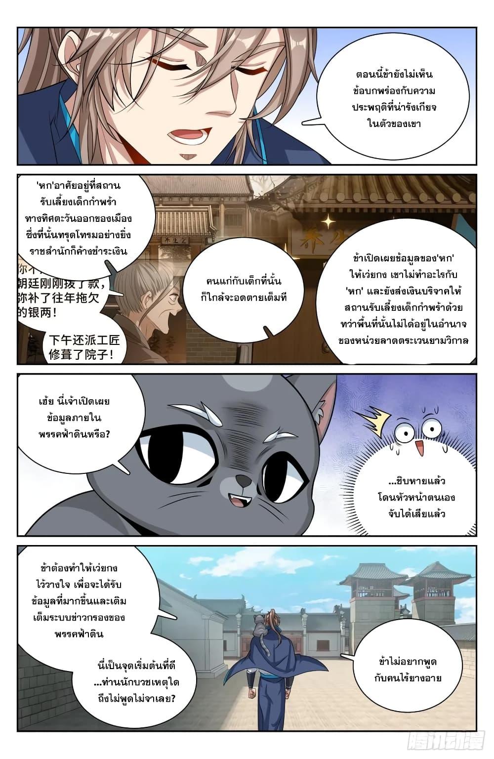 Manga-lc-com อ่านมังงะ อ่านการ์ตูน ออนไลน์ ฟรี Nightwatcher ตอนที่ 1 2 3 4 5 6 7 8 9 10 11 12 13 14 ฟรี ไม่มีโฆษณา Manga-lc - อ่าน มังงะ อ่าน การ์ตูน ออนไลน์ อ่านมังงะ ฟรี