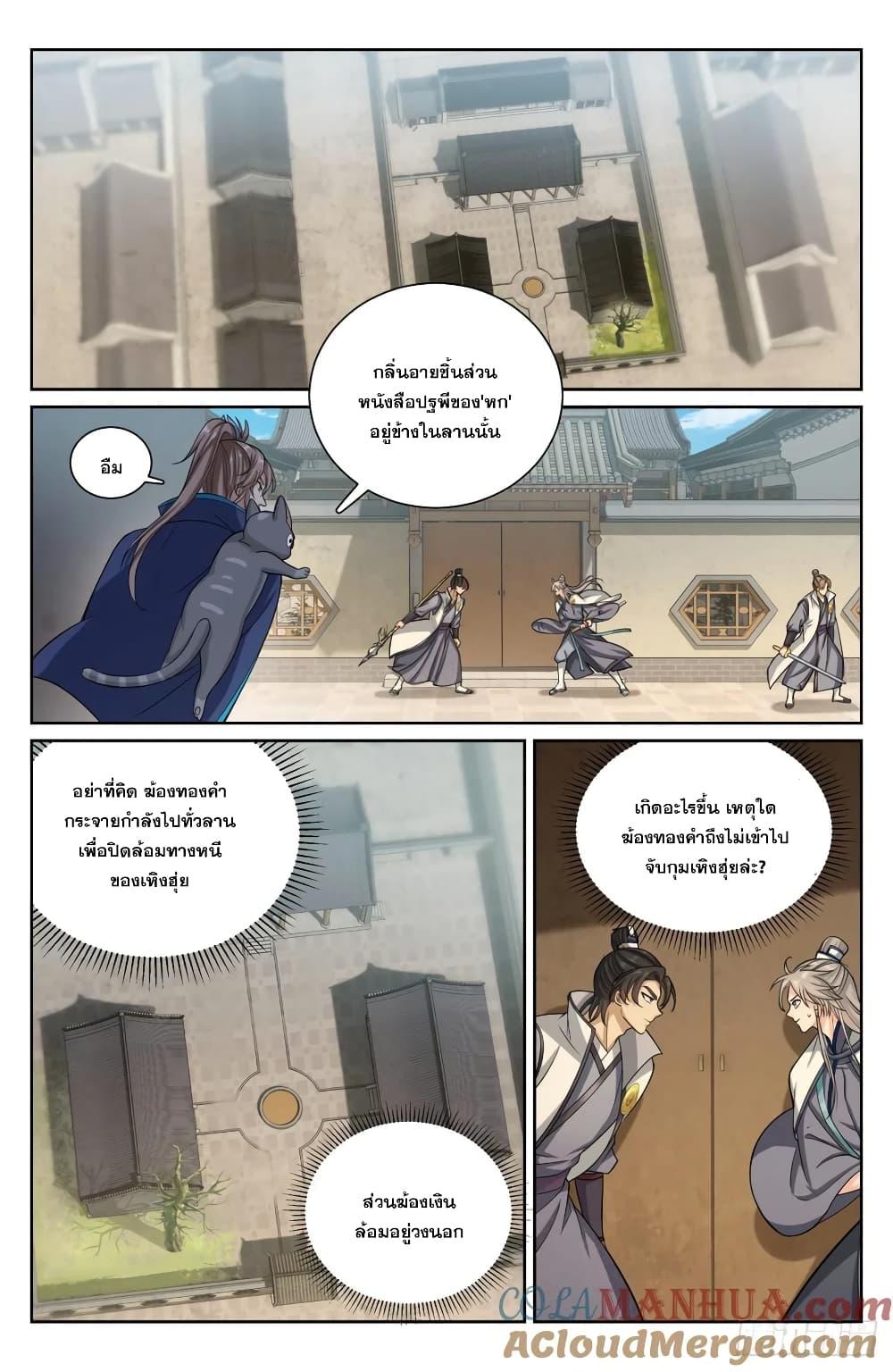 Manga-lc-com อ่านมังงะ อ่านการ์ตูน ออนไลน์ ฟรี Nightwatcher ตอนที่ 1 2 3 4 5 6 7 8 9 10 11 12 13 14 ฟรี ไม่มีโฆษณา Manga-lc - อ่าน มังงะ อ่าน การ์ตูน ออนไลน์ อ่านมังงะ ฟรี