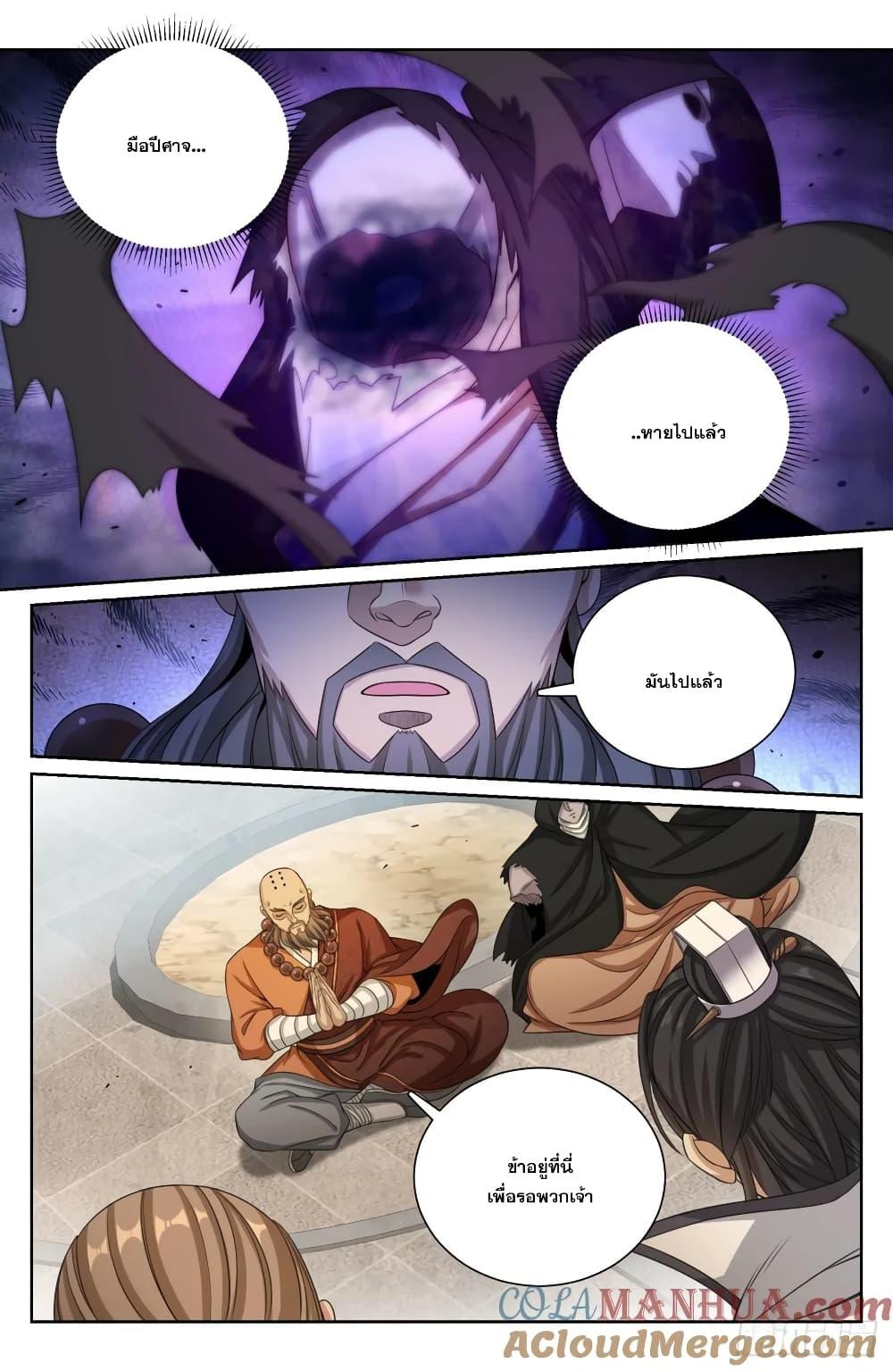 Manga-lc-com อ่านมังงะ อ่านการ์ตูน ออนไลน์ ฟรี Nightwatcher ตอนที่ 1 2 3 4 5 6 7 8 9 10 11 12 13 14 ฟรี ไม่มีโฆษณา Manga-lc - อ่าน มังงะ อ่าน การ์ตูน ออนไลน์ อ่านมังงะ ฟรี