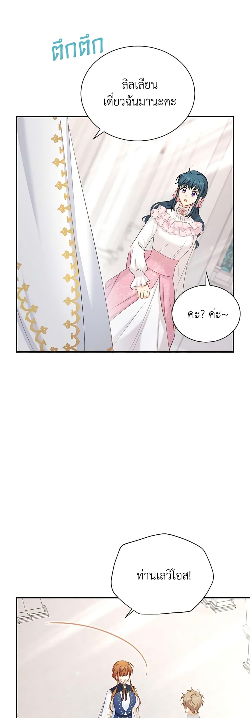 Manga-lc-com อ่านมังงะ อ่านการ์ตูน ออนไลน์ ฟรี The Soulless Duchess ตอนที่ 1 2 3 4 5 6 7 8 9 10 11 12 13 14 ฟรี ไม่มีโฆษณา Manga-lc - อ่าน มังงะ อ่าน การ์ตูน ออนไลน์ อ่านมังงะ ฟรี