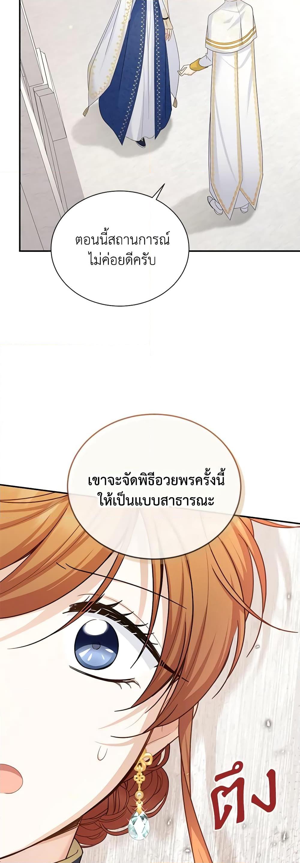 Manga-lc-com อ่านมังงะ อ่านการ์ตูน ออนไลน์ ฟรี The Soulless Duchess ตอนที่ 1 2 3 4 5 6 7 8 9 10 11 12 13 14 ฟรี ไม่มีโฆษณา Manga-lc - อ่าน มังงะ อ่าน การ์ตูน ออนไลน์ อ่านมังงะ ฟรี