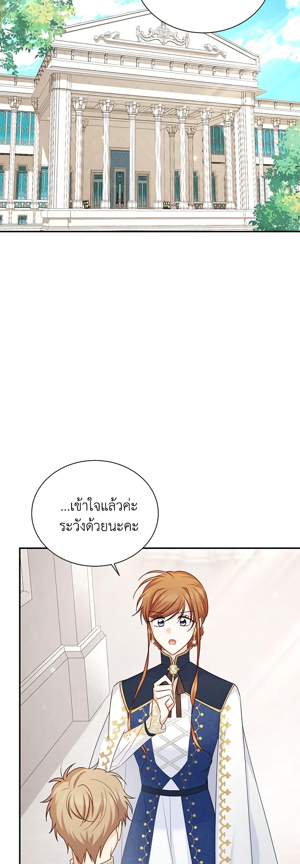 Manga-lc-com อ่านมังงะ อ่านการ์ตูน ออนไลน์ ฟรี The Soulless Duchess ตอนที่ 1 2 3 4 5 6 7 8 9 10 11 12 13 14 ฟรี ไม่มีโฆษณา Manga-lc - อ่าน มังงะ อ่าน การ์ตูน ออนไลน์ อ่านมังงะ ฟรี