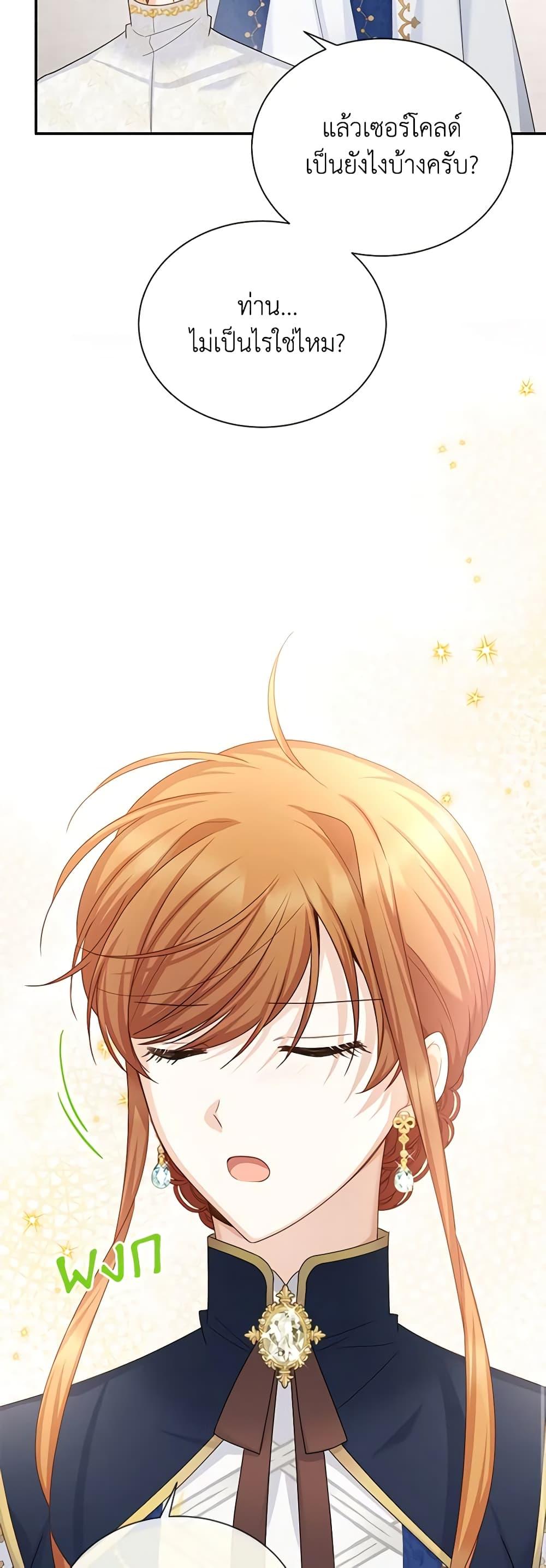 Manga-lc-com อ่านมังงะ อ่านการ์ตูน ออนไลน์ ฟรี The Soulless Duchess ตอนที่ 1 2 3 4 5 6 7 8 9 10 11 12 13 14 ฟรี ไม่มีโฆษณา Manga-lc - อ่าน มังงะ อ่าน การ์ตูน ออนไลน์ อ่านมังงะ ฟรี