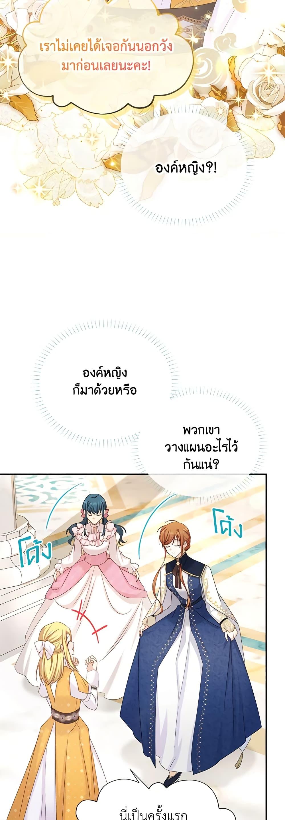 Manga-lc-com อ่านมังงะ อ่านการ์ตูน ออนไลน์ ฟรี The Soulless Duchess ตอนที่ 1 2 3 4 5 6 7 8 9 10 11 12 13 14 ฟรี ไม่มีโฆษณา Manga-lc - อ่าน มังงะ อ่าน การ์ตูน ออนไลน์ อ่านมังงะ ฟรี