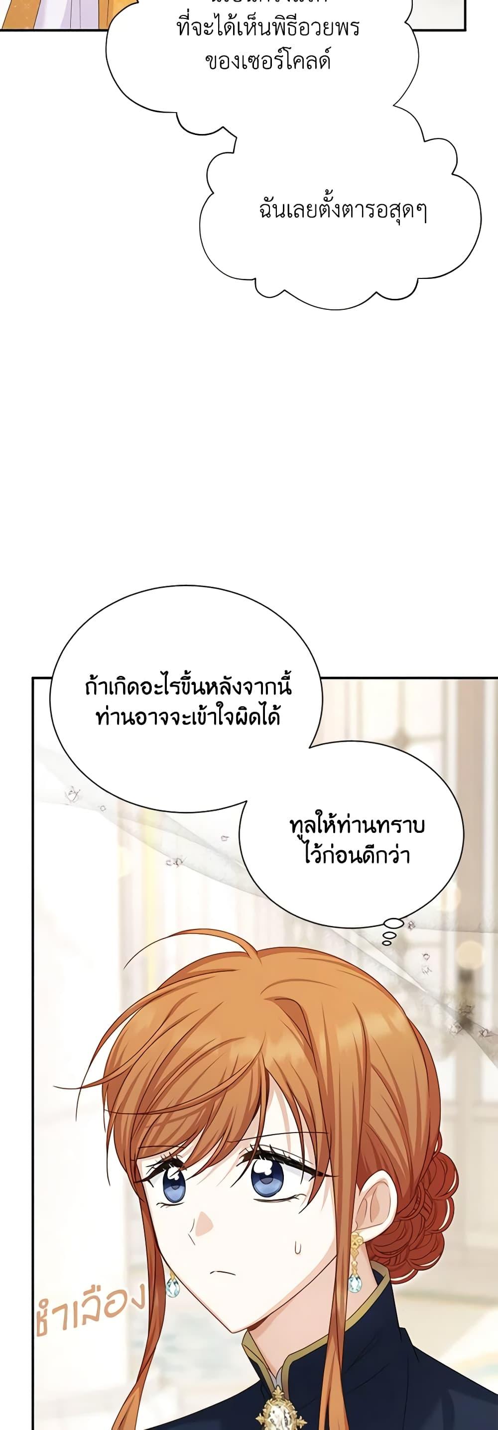 Manga-lc-com อ่านมังงะ อ่านการ์ตูน ออนไลน์ ฟรี The Soulless Duchess ตอนที่ 1 2 3 4 5 6 7 8 9 10 11 12 13 14 ฟรี ไม่มีโฆษณา Manga-lc - อ่าน มังงะ อ่าน การ์ตูน ออนไลน์ อ่านมังงะ ฟรี