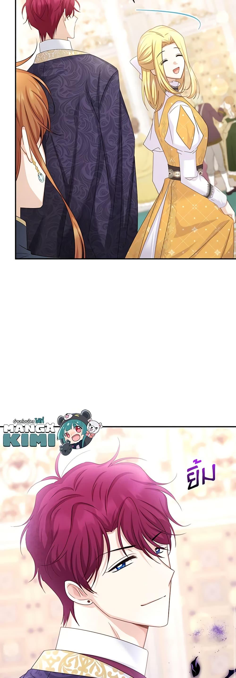 Manga-lc-com อ่านมังงะ อ่านการ์ตูน ออนไลน์ ฟรี The Soulless Duchess ตอนที่ 1 2 3 4 5 6 7 8 9 10 11 12 13 14 ฟรี ไม่มีโฆษณา Manga-lc - อ่าน มังงะ อ่าน การ์ตูน ออนไลน์ อ่านมังงะ ฟรี