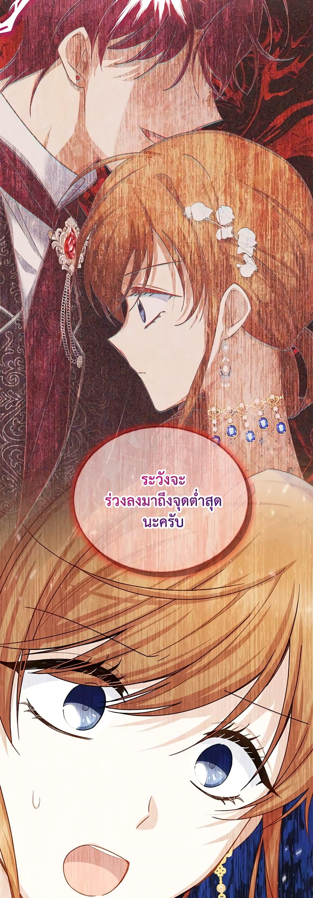Manga-lc-com อ่านมังงะ อ่านการ์ตูน ออนไลน์ ฟรี The Soulless Duchess ตอนที่ 1 2 3 4 5 6 7 8 9 10 11 12 13 14 ฟรี ไม่มีโฆษณา Manga-lc - อ่าน มังงะ อ่าน การ์ตูน ออนไลน์ อ่านมังงะ ฟรี