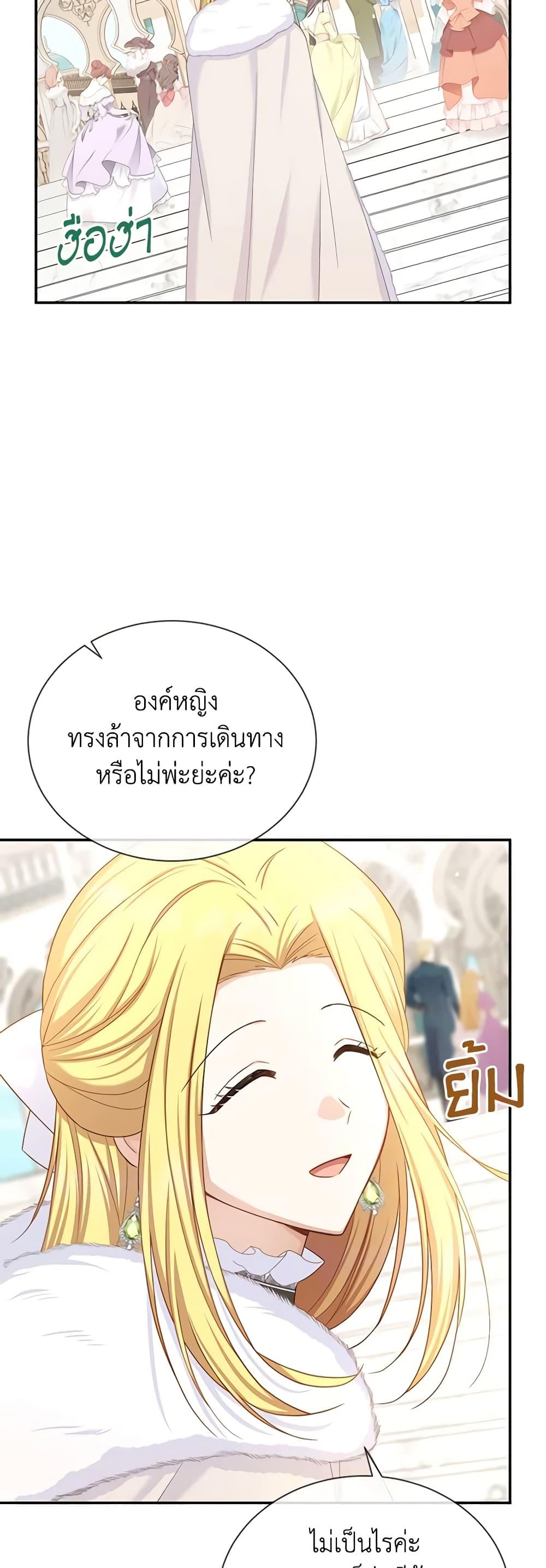Manga-lc-com อ่านมังงะ อ่านการ์ตูน ออนไลน์ ฟรี The Soulless Duchess ตอนที่ 1 2 3 4 5 6 7 8 9 10 11 12 13 14 ฟรี ไม่มีโฆษณา Manga-lc - อ่าน มังงะ อ่าน การ์ตูน ออนไลน์ อ่านมังงะ ฟรี