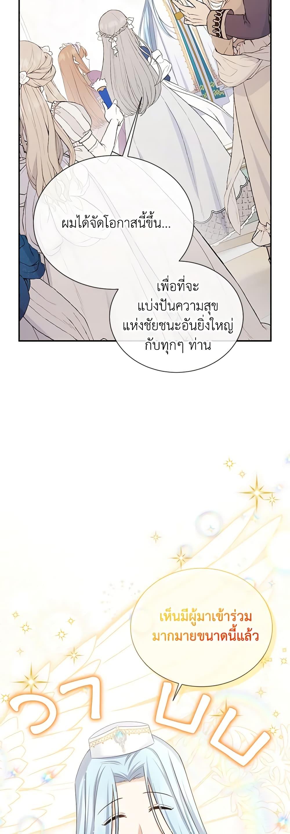 Manga-lc-com อ่านมังงะ อ่านการ์ตูน ออนไลน์ ฟรี The Soulless Duchess ตอนที่ 1 2 3 4 5 6 7 8 9 10 11 12 13 14 ฟรี ไม่มีโฆษณา Manga-lc - อ่าน มังงะ อ่าน การ์ตูน ออนไลน์ อ่านมังงะ ฟรี