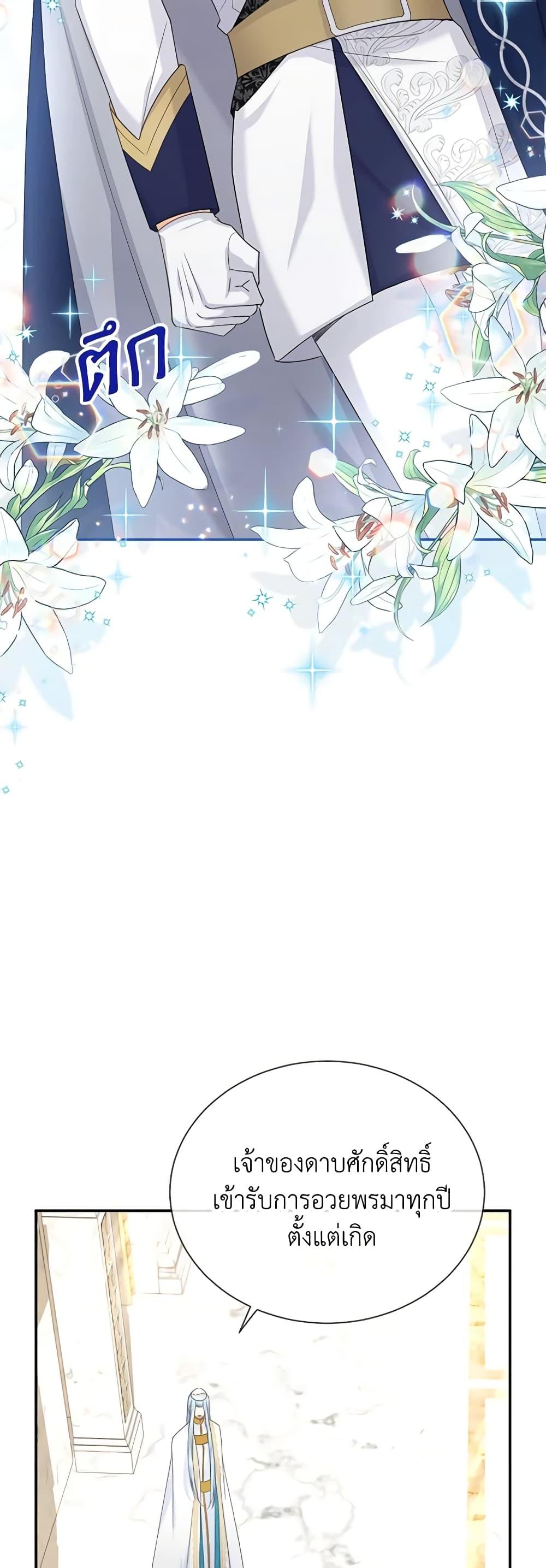 Manga-lc-com อ่านมังงะ อ่านการ์ตูน ออนไลน์ ฟรี The Soulless Duchess ตอนที่ 1 2 3 4 5 6 7 8 9 10 11 12 13 14 ฟรี ไม่มีโฆษณา Manga-lc - อ่าน มังงะ อ่าน การ์ตูน ออนไลน์ อ่านมังงะ ฟรี
