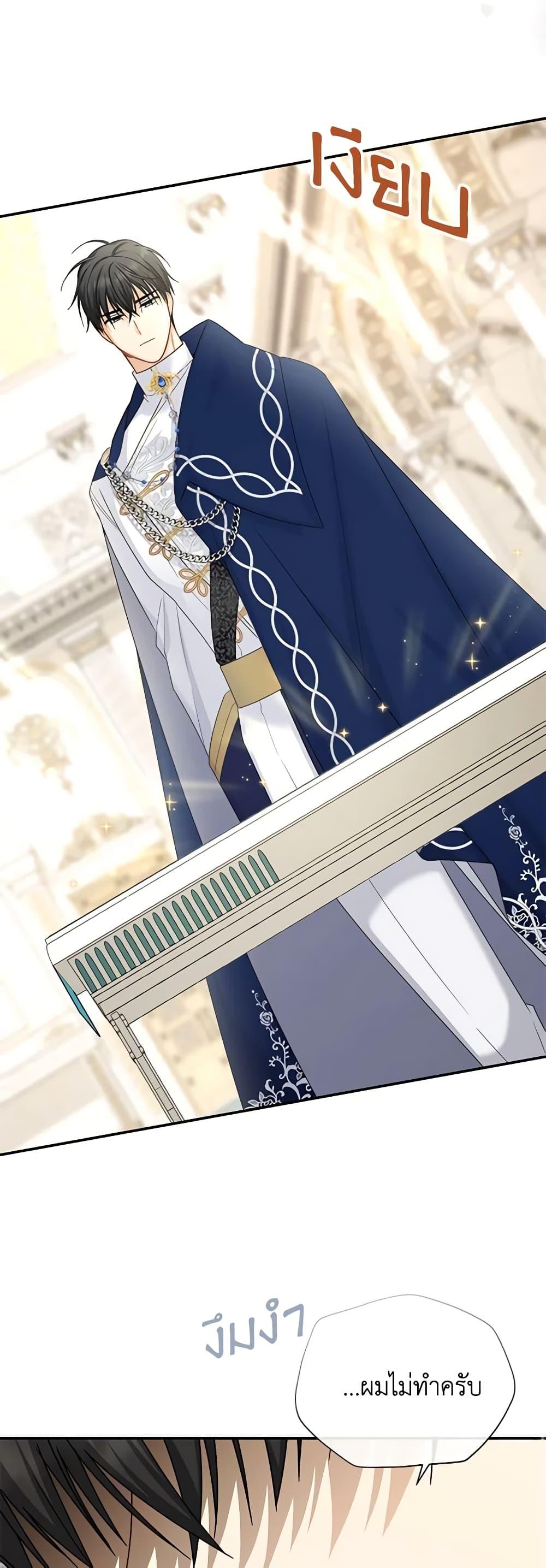 Manga-lc-com อ่านมังงะ อ่านการ์ตูน ออนไลน์ ฟรี The Soulless Duchess ตอนที่ 1 2 3 4 5 6 7 8 9 10 11 12 13 14 ฟรี ไม่มีโฆษณา Manga-lc - อ่าน มังงะ อ่าน การ์ตูน ออนไลน์ อ่านมังงะ ฟรี