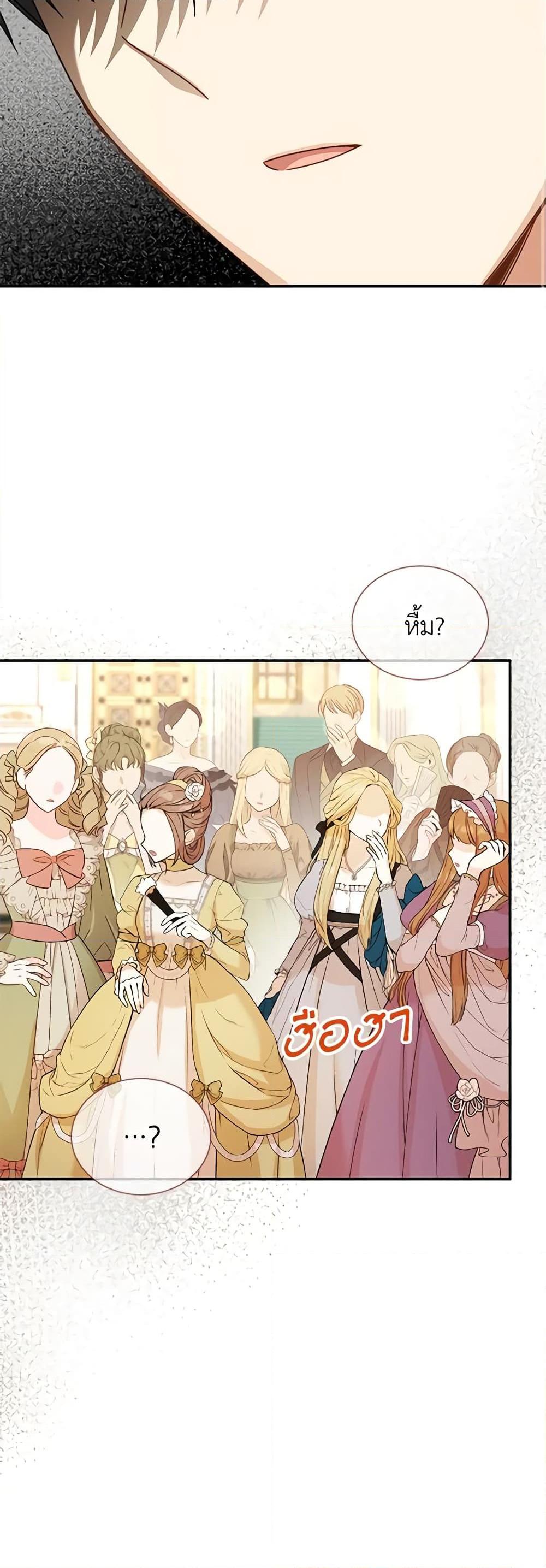 Manga-lc-com อ่านมังงะ อ่านการ์ตูน ออนไลน์ ฟรี The Soulless Duchess ตอนที่ 1 2 3 4 5 6 7 8 9 10 11 12 13 14 ฟรี ไม่มีโฆษณา Manga-lc - อ่าน มังงะ อ่าน การ์ตูน ออนไลน์ อ่านมังงะ ฟรี