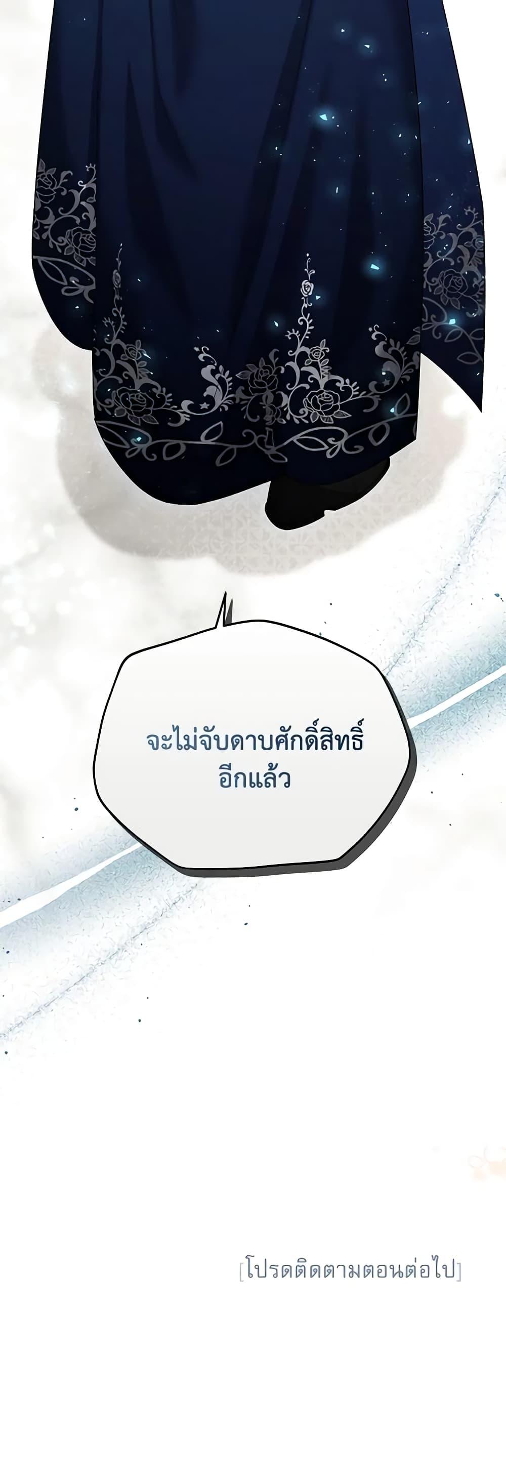 Manga-lc-com อ่านมังงะ อ่านการ์ตูน ออนไลน์ ฟรี The Soulless Duchess ตอนที่ 1 2 3 4 5 6 7 8 9 10 11 12 13 14 ฟรี ไม่มีโฆษณา Manga-lc - อ่าน มังงะ อ่าน การ์ตูน ออนไลน์ อ่านมังงะ ฟรี