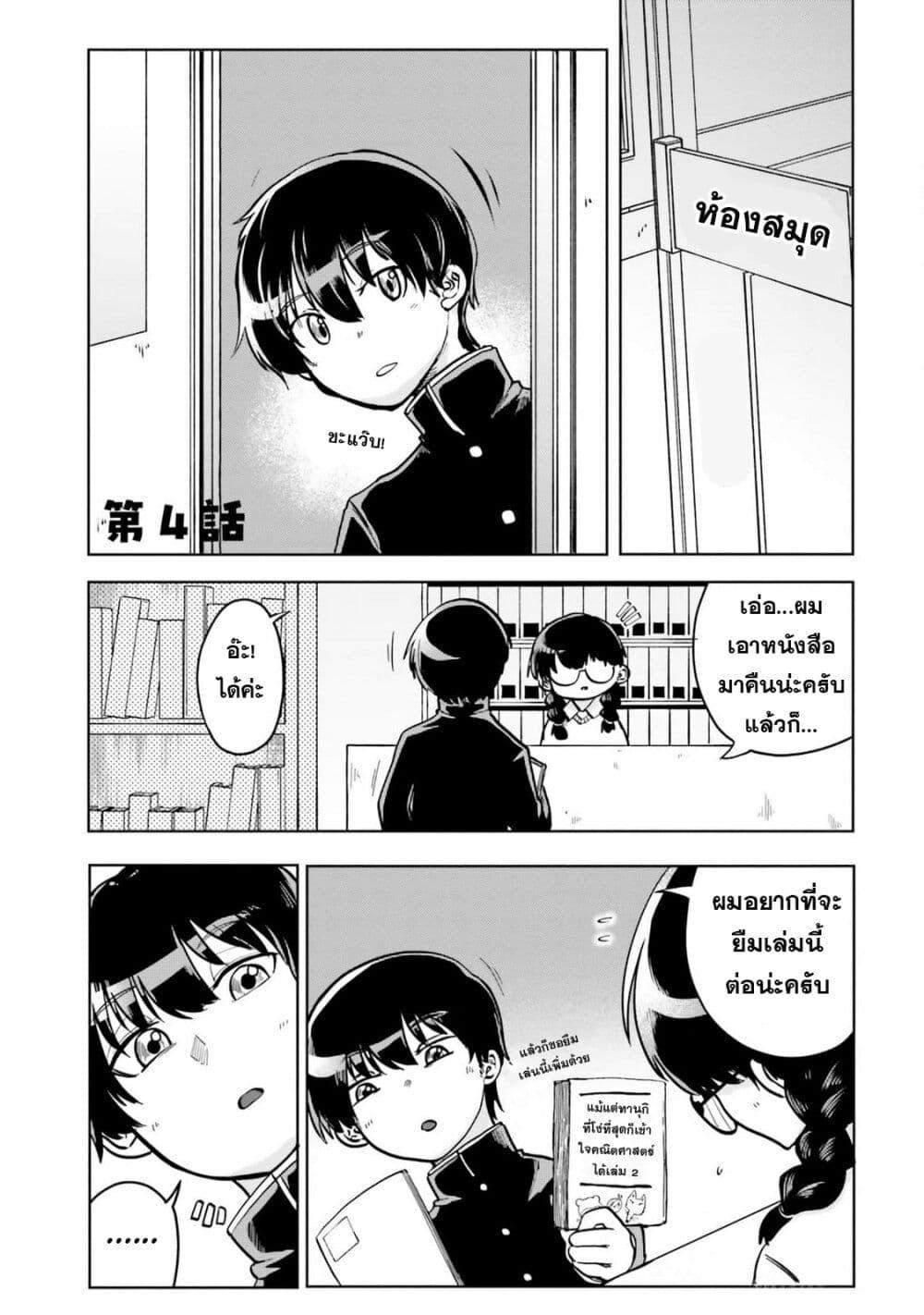 Manga-lc-com อ่านมังงะ อ่านการ์ตูน ออนไลน์ ฟรี Okitsune Gal Katabami-san ตอนที่ 1 2 3 4 5 6 7 8 9 10 11 12 13 14 ฟรี ไม่มีโฆษณา Manga-lc - อ่าน มังงะ อ่าน การ์ตูน ออนไลน์ อ่านมังงะ ฟรี