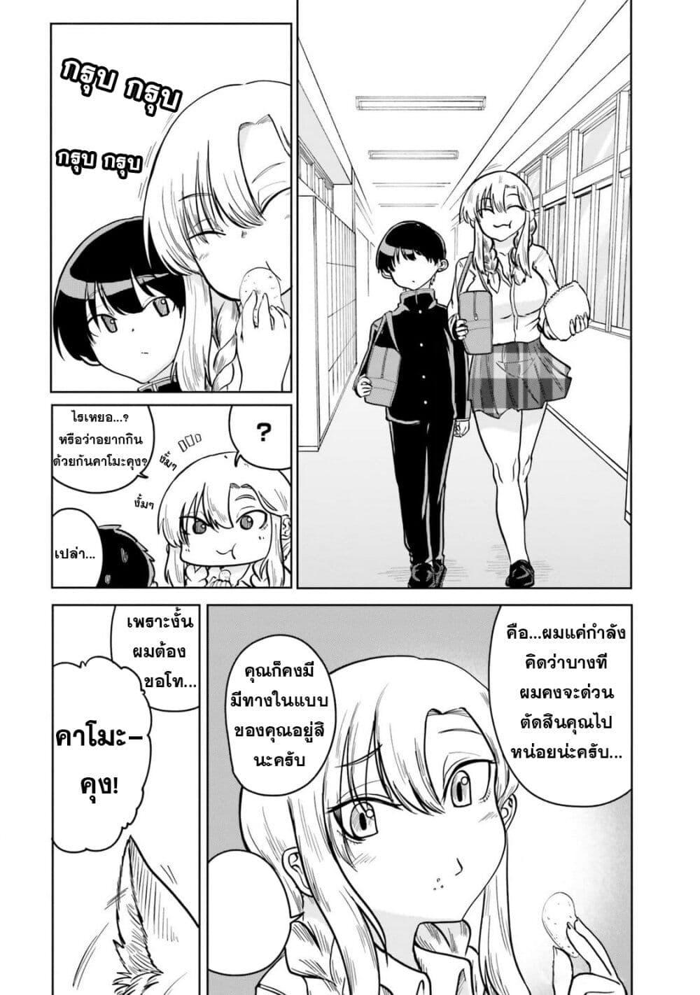 Manga-lc-com อ่านมังงะ อ่านการ์ตูน ออนไลน์ ฟรี Okitsune Gal Katabami-san ตอนที่ 1 2 3 4 5 6 7 8 9 10 11 12 13 14 ฟรี ไม่มีโฆษณา Manga-lc - อ่าน มังงะ อ่าน การ์ตูน ออนไลน์ อ่านมังงะ ฟรี