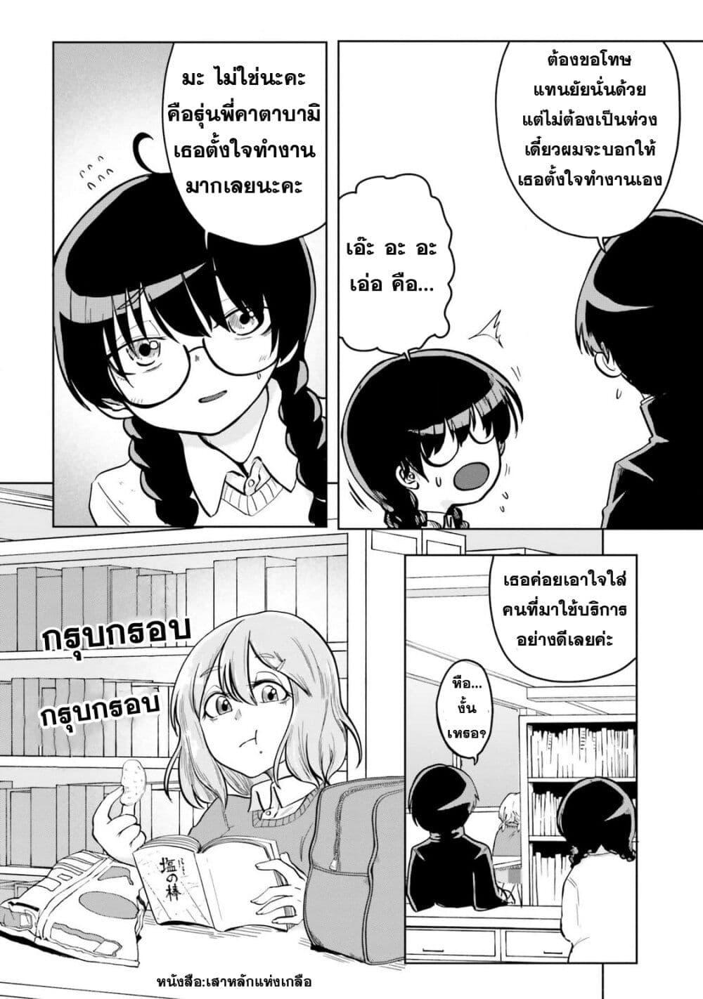 Manga-lc-com อ่านมังงะ อ่านการ์ตูน ออนไลน์ ฟรี Okitsune Gal Katabami-san ตอนที่ 1 2 3 4 5 6 7 8 9 10 11 12 13 14 ฟรี ไม่มีโฆษณา Manga-lc - อ่าน มังงะ อ่าน การ์ตูน ออนไลน์ อ่านมังงะ ฟรี
