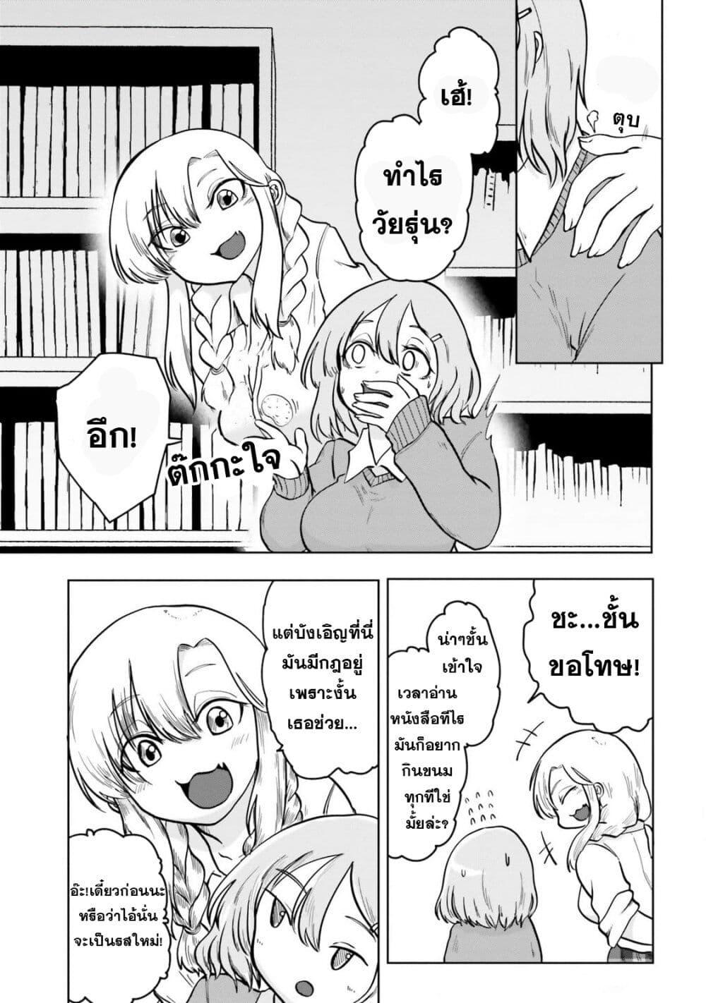 Manga-lc-com อ่านมังงะ อ่านการ์ตูน ออนไลน์ ฟรี Okitsune Gal Katabami-san ตอนที่ 1 2 3 4 5 6 7 8 9 10 11 12 13 14 ฟรี ไม่มีโฆษณา Manga-lc - อ่าน มังงะ อ่าน การ์ตูน ออนไลน์ อ่านมังงะ ฟรี