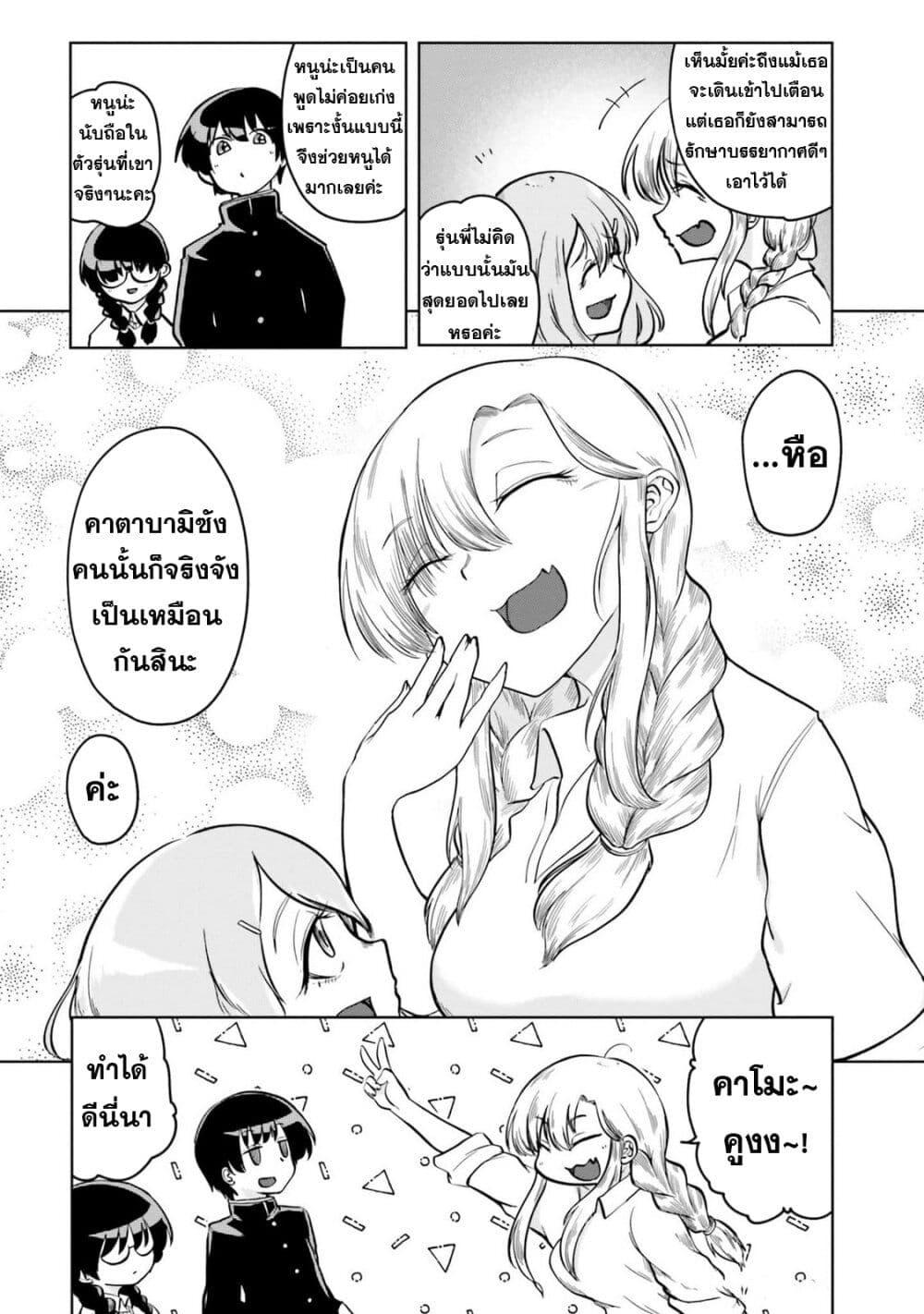 Manga-lc-com อ่านมังงะ อ่านการ์ตูน ออนไลน์ ฟรี Okitsune Gal Katabami-san ตอนที่ 1 2 3 4 5 6 7 8 9 10 11 12 13 14 ฟรี ไม่มีโฆษณา Manga-lc - อ่าน มังงะ อ่าน การ์ตูน ออนไลน์ อ่านมังงะ ฟรี