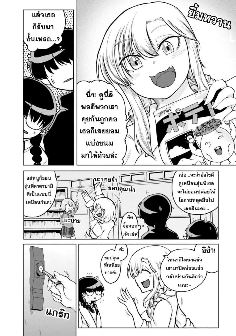 Manga-lc-com อ่านมังงะ อ่านการ์ตูน ออนไลน์ ฟรี Okitsune Gal Katabami-san ตอนที่ 1 2 3 4 5 6 7 8 9 10 11 12 13 14 ฟรี ไม่มีโฆษณา Manga-lc - อ่าน มังงะ อ่าน การ์ตูน ออนไลน์ อ่านมังงะ ฟรี