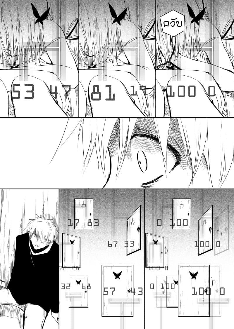 Manga-lc-com อ่านมังงะ อ่านการ์ตูน ออนไลน์ ฟรี Path A waY ตอนที่ 1 2 3 4 5 6 7 8 9 10 11 12 13 14 ฟรี ไม่มีโฆษณา Manga-lc - อ่าน มังงะ อ่าน การ์ตูน ออนไลน์ อ่านมังงะ ฟรี